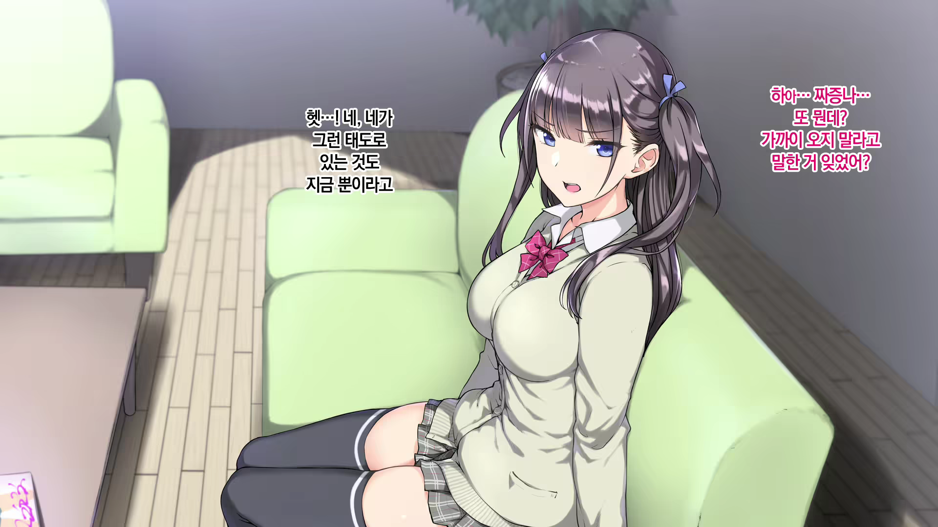 Content 1811410 - 33 페이지