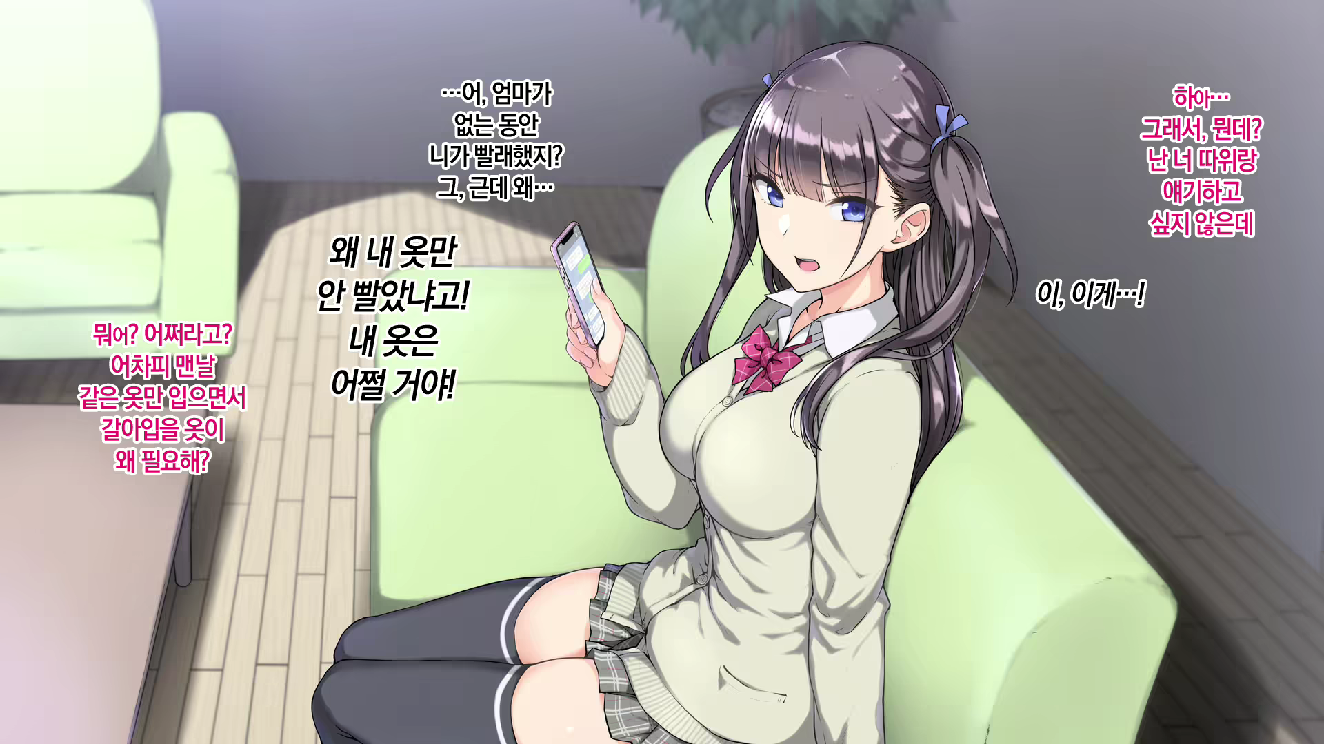 Content 1811410 - 8 페이지