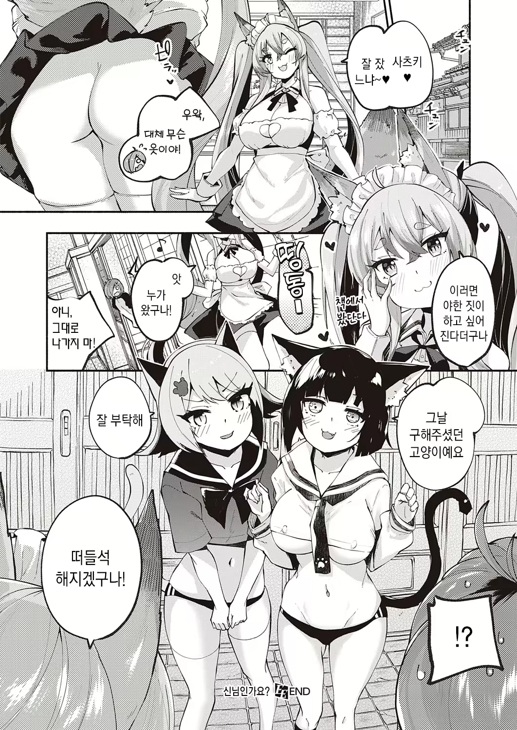 Content 1811461 - 25 페이지