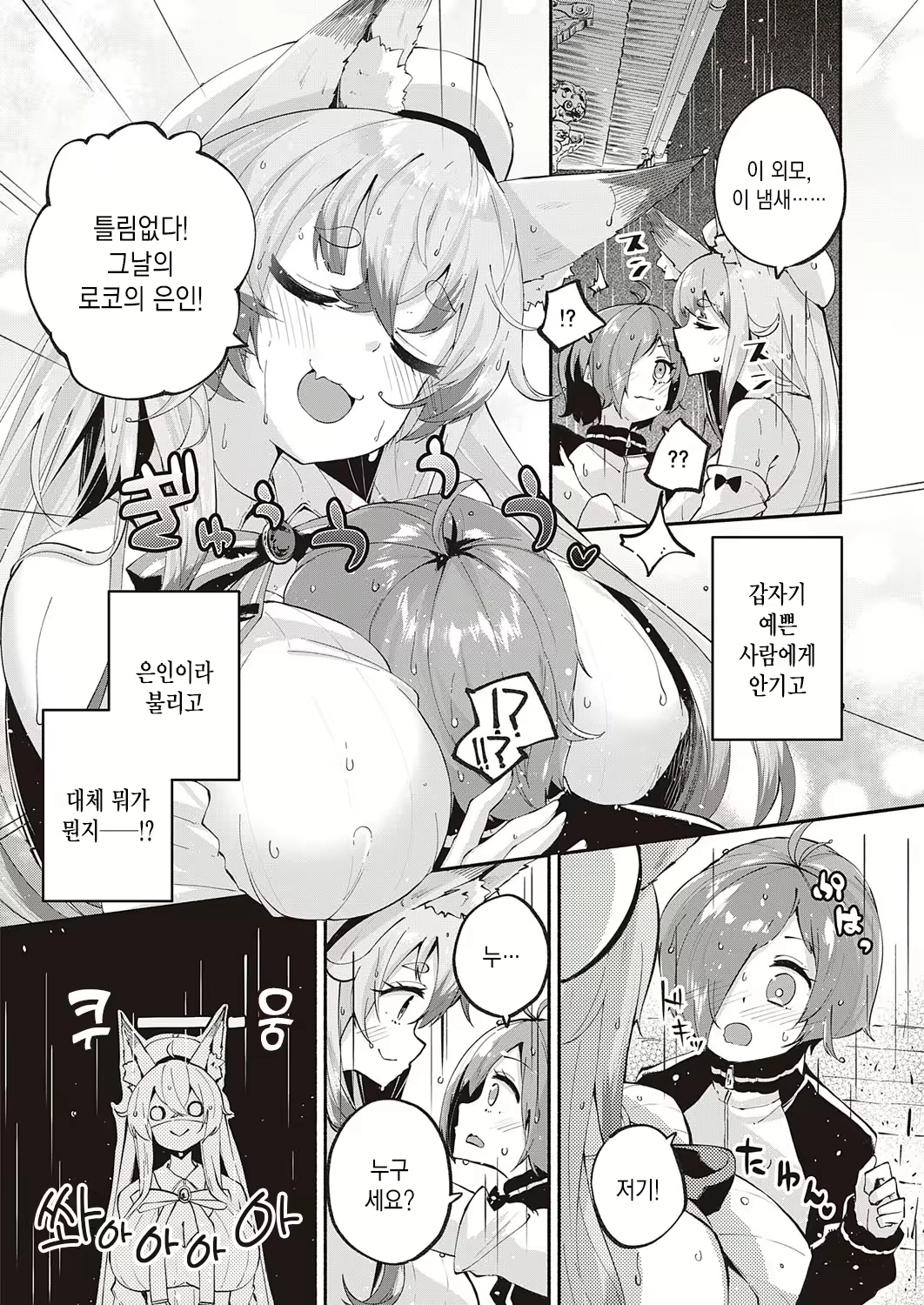 Content 1811461 - 3 페이지