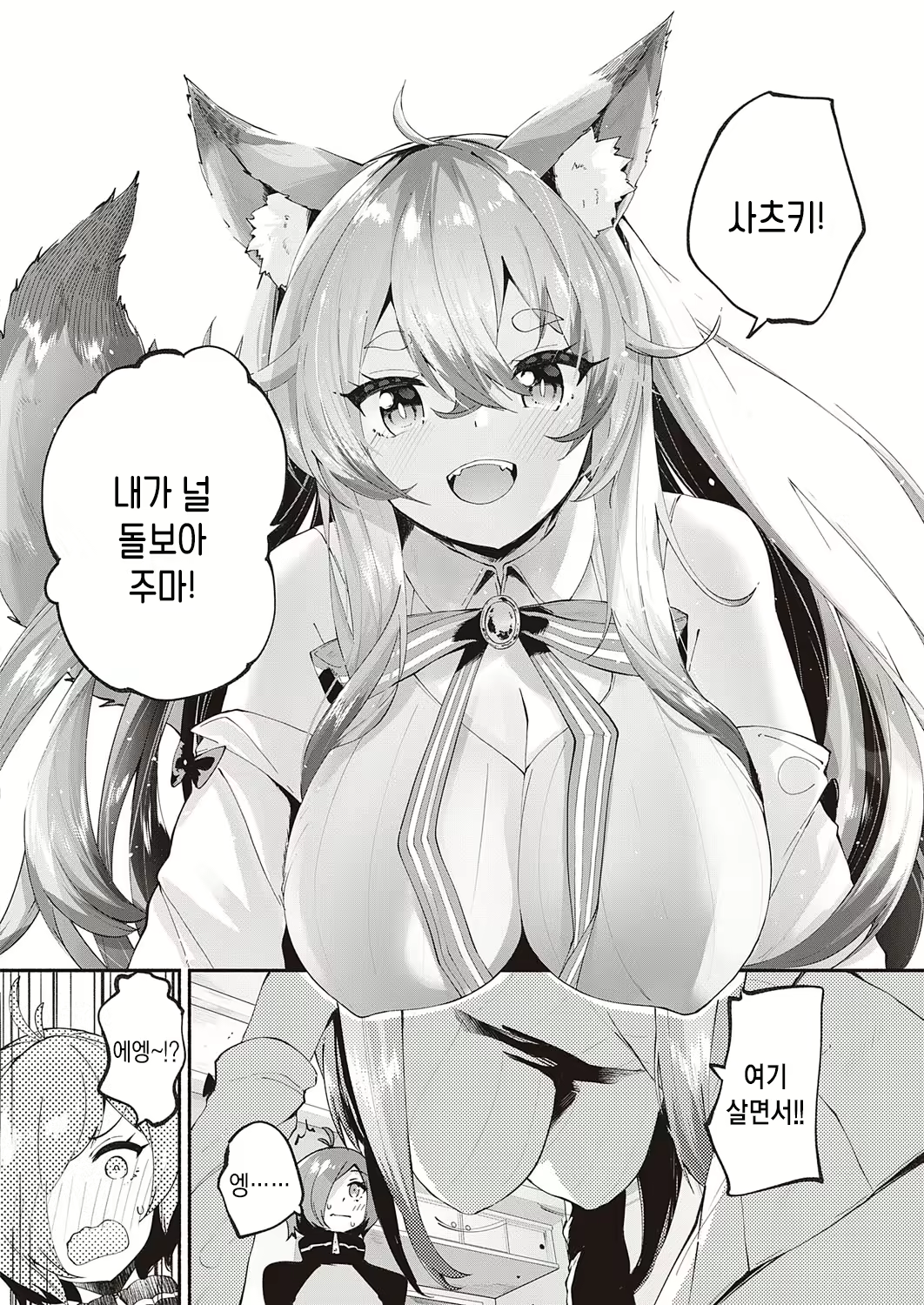 Content 1811461 - 7 페이지