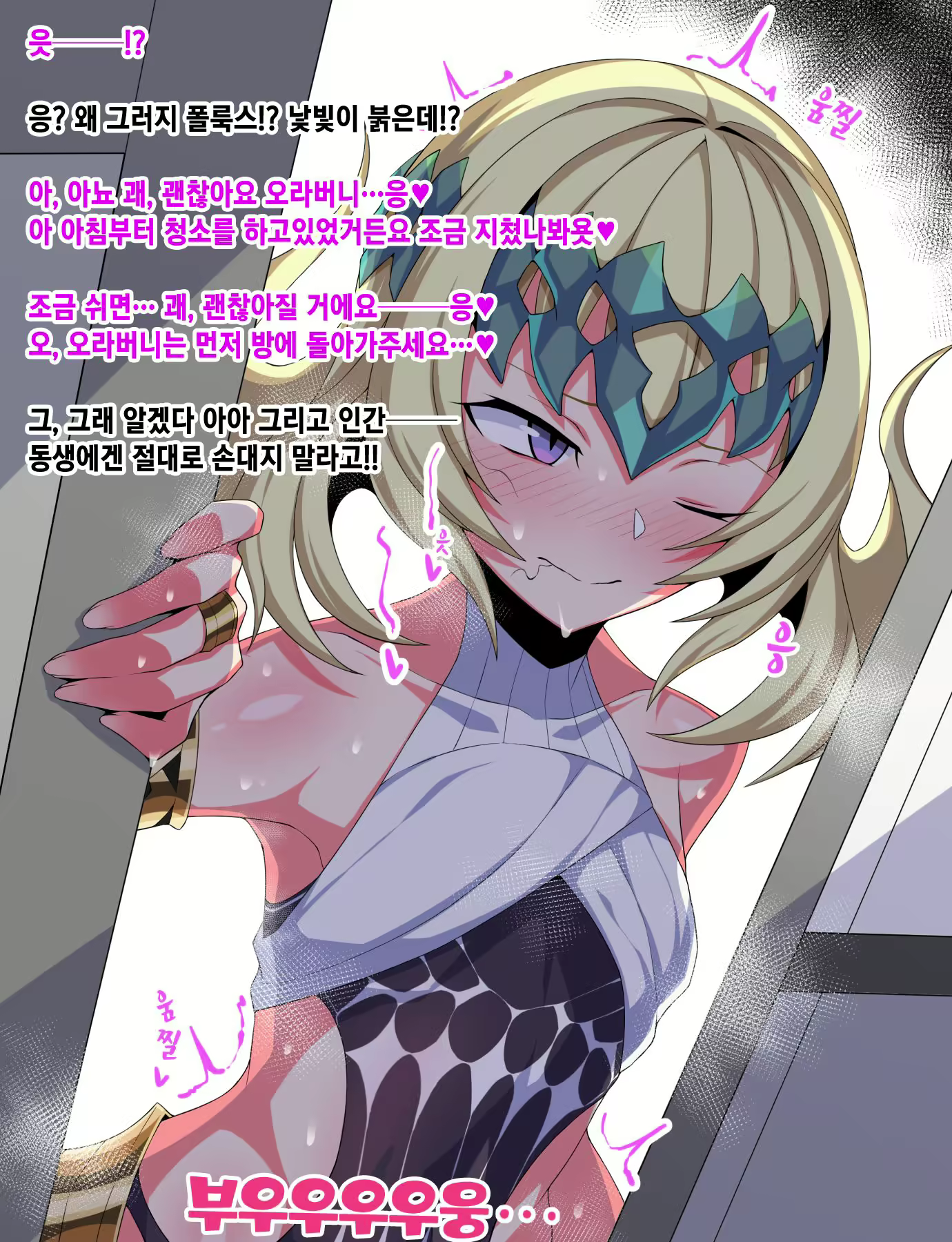 Content 1811474 - 2 페이지