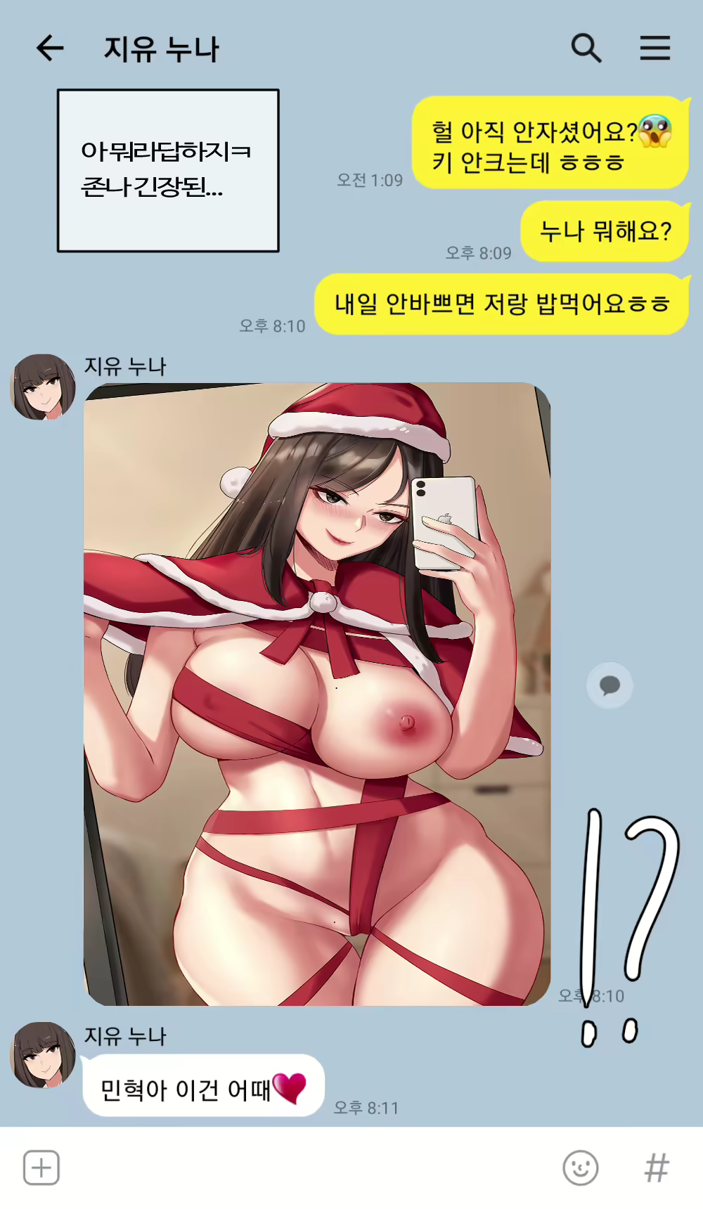 Content 1811618 - 10 페이지