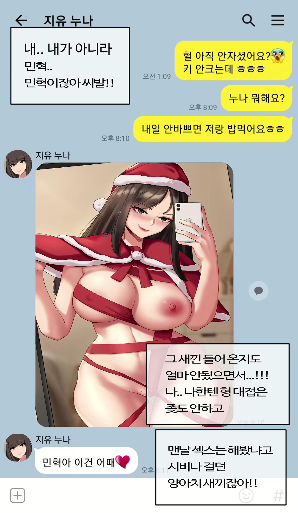 Content 1811618 - 13 페이지