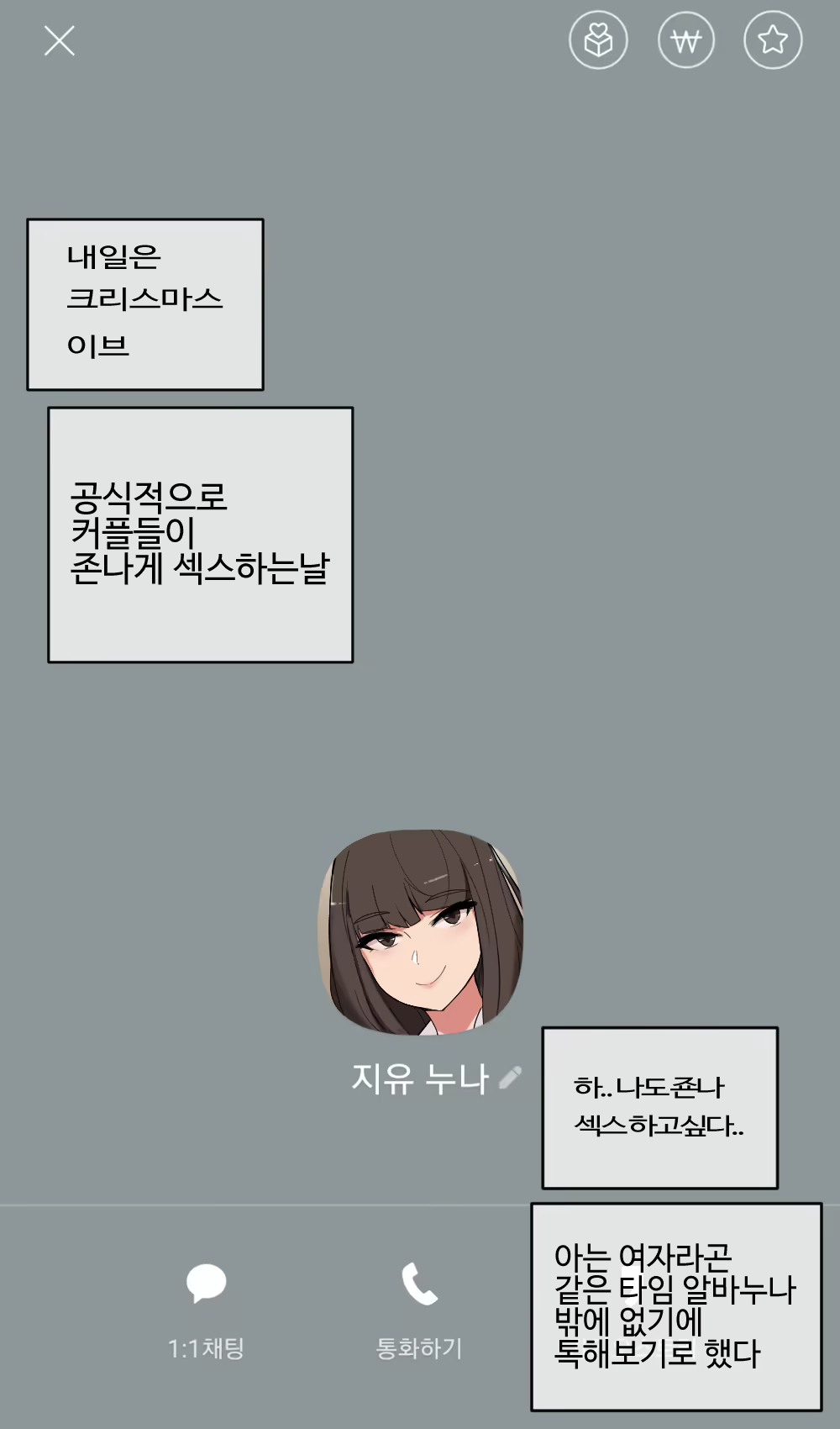 Content 1811618 - 2 페이지