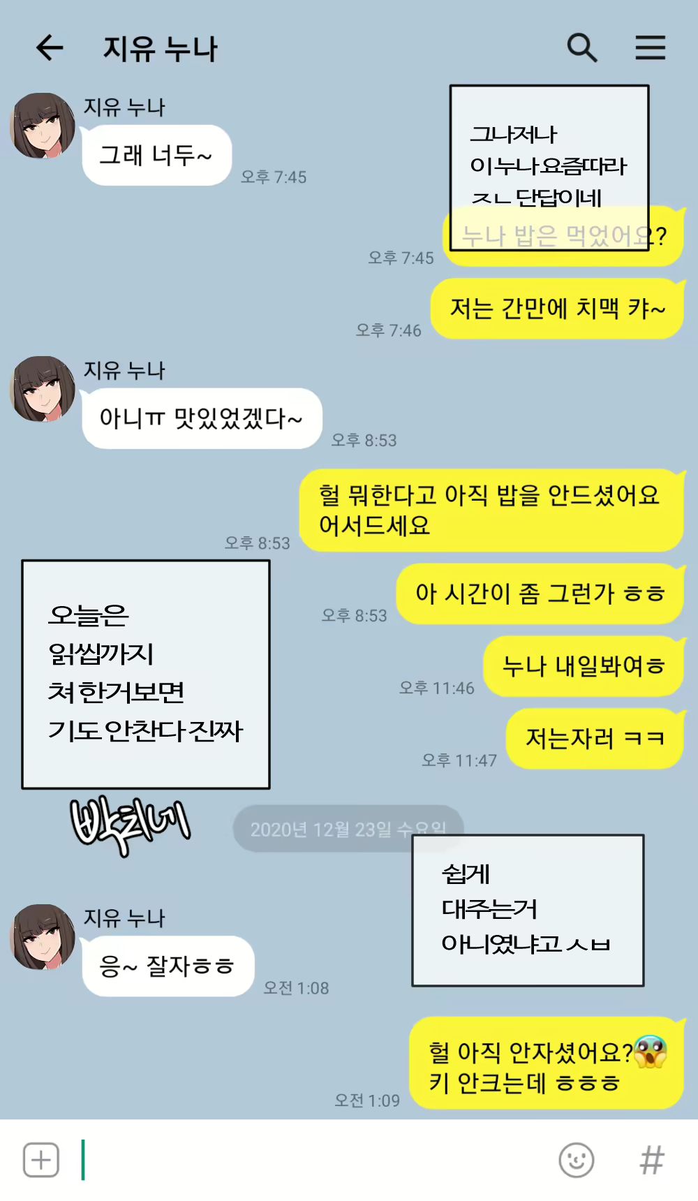 Content 1811618 - 4 페이지