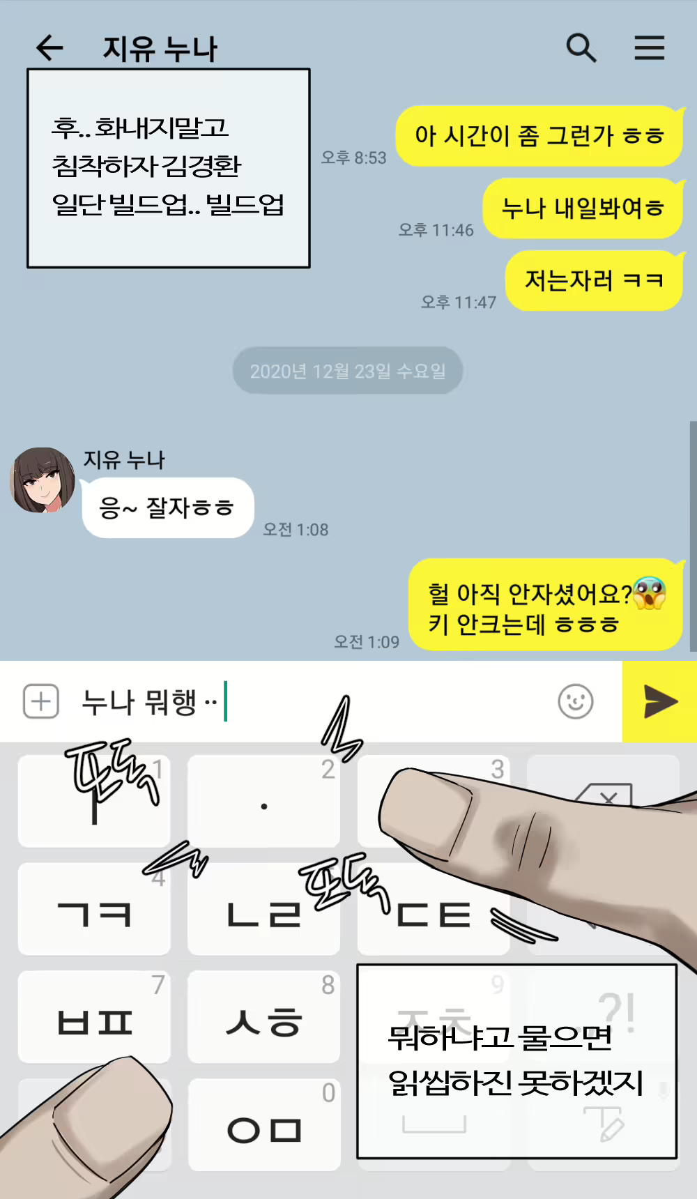 Content 1811618 - 5 페이지