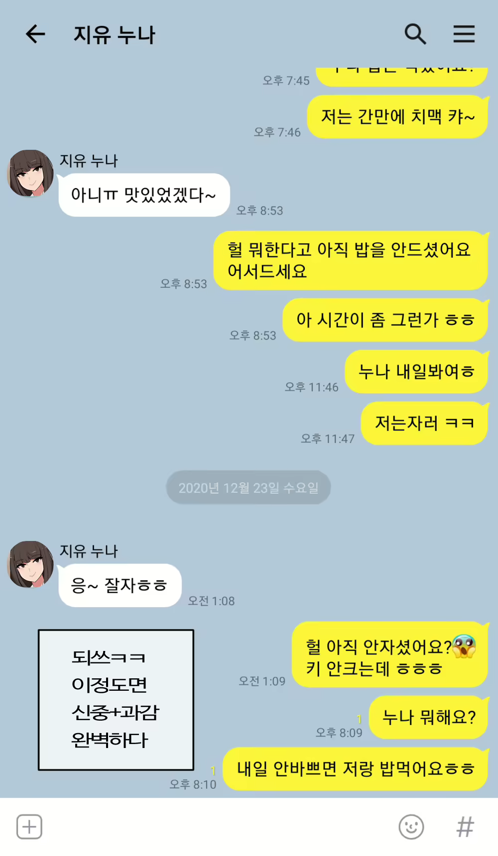 Content 1811618 - 6 페이지