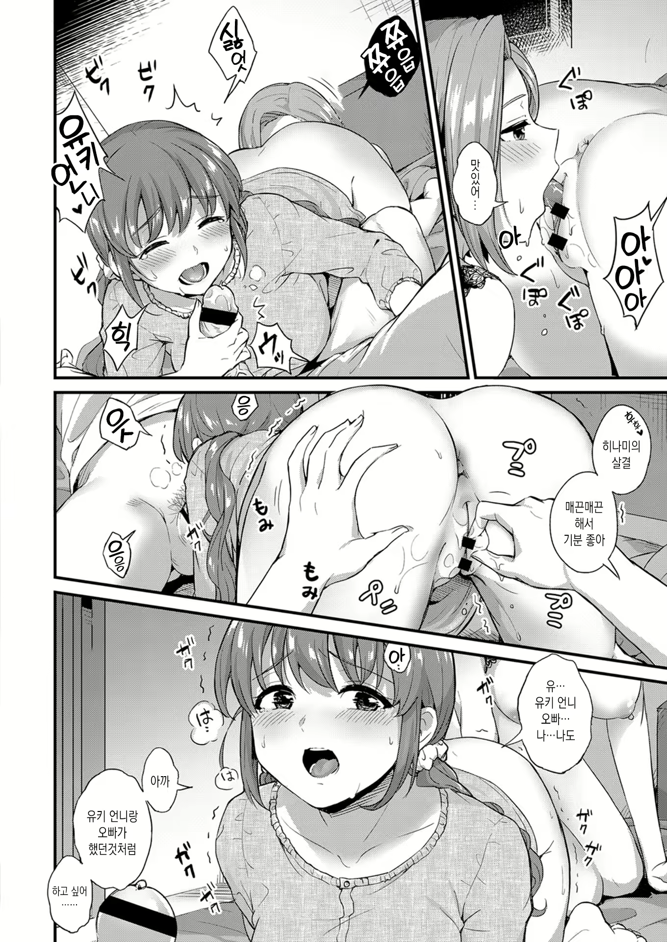 Content 1811776 - 22 페이지