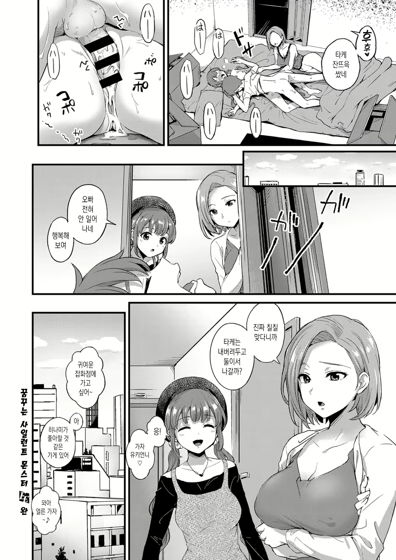 Content 1811776 - 28 페이지