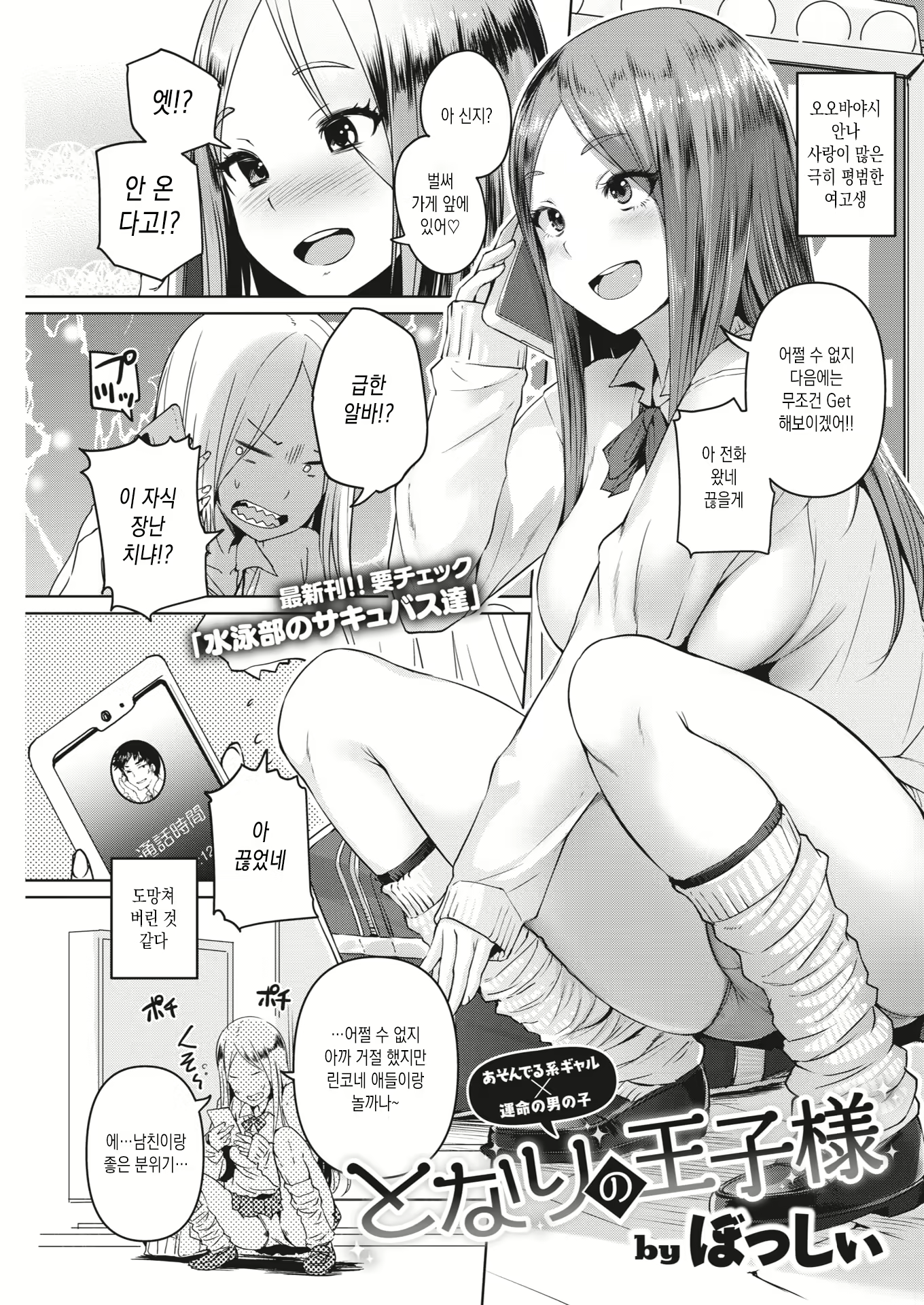 Content 1811876 - 1 페이지