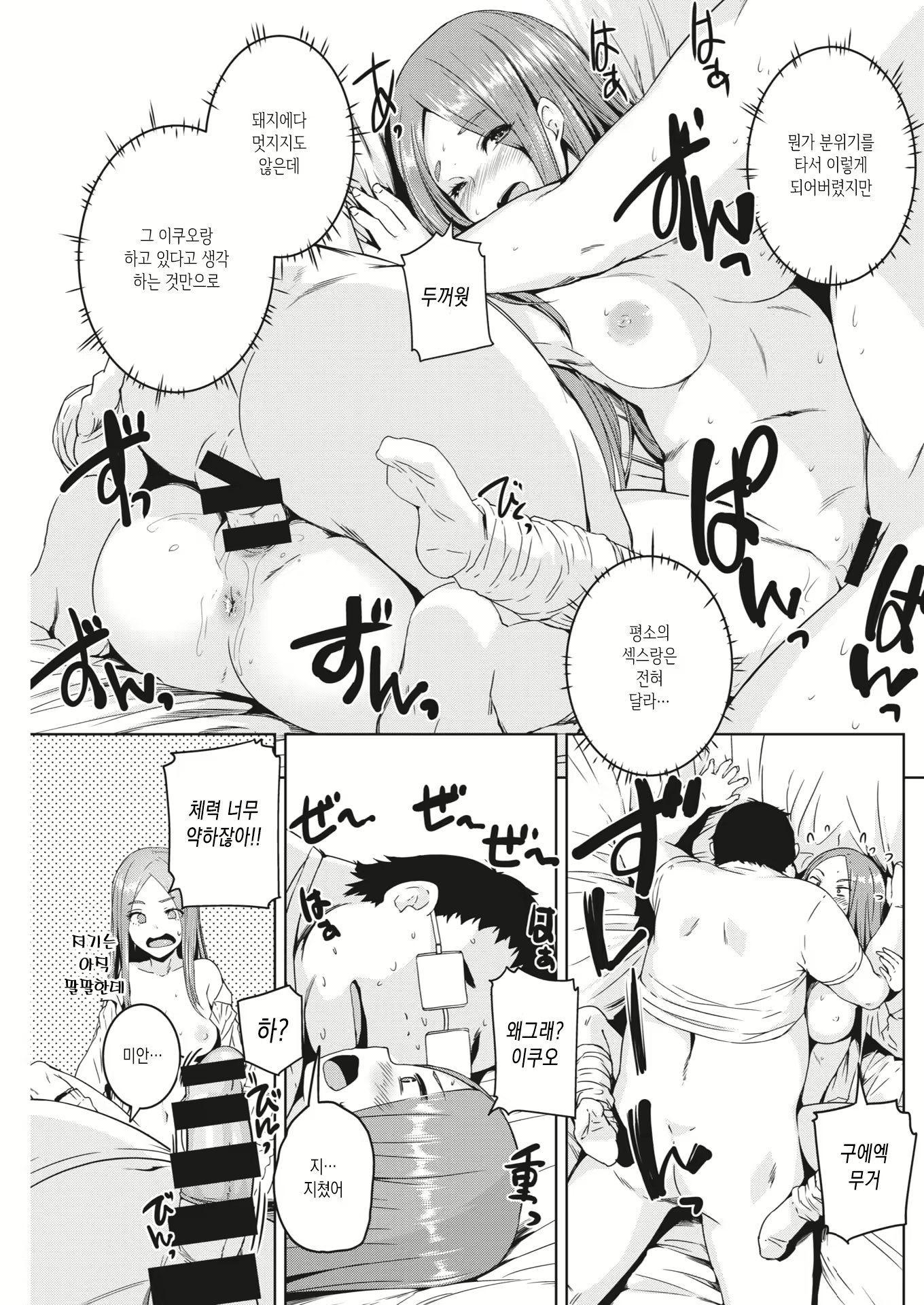 Content 1811876 - 13 페이지