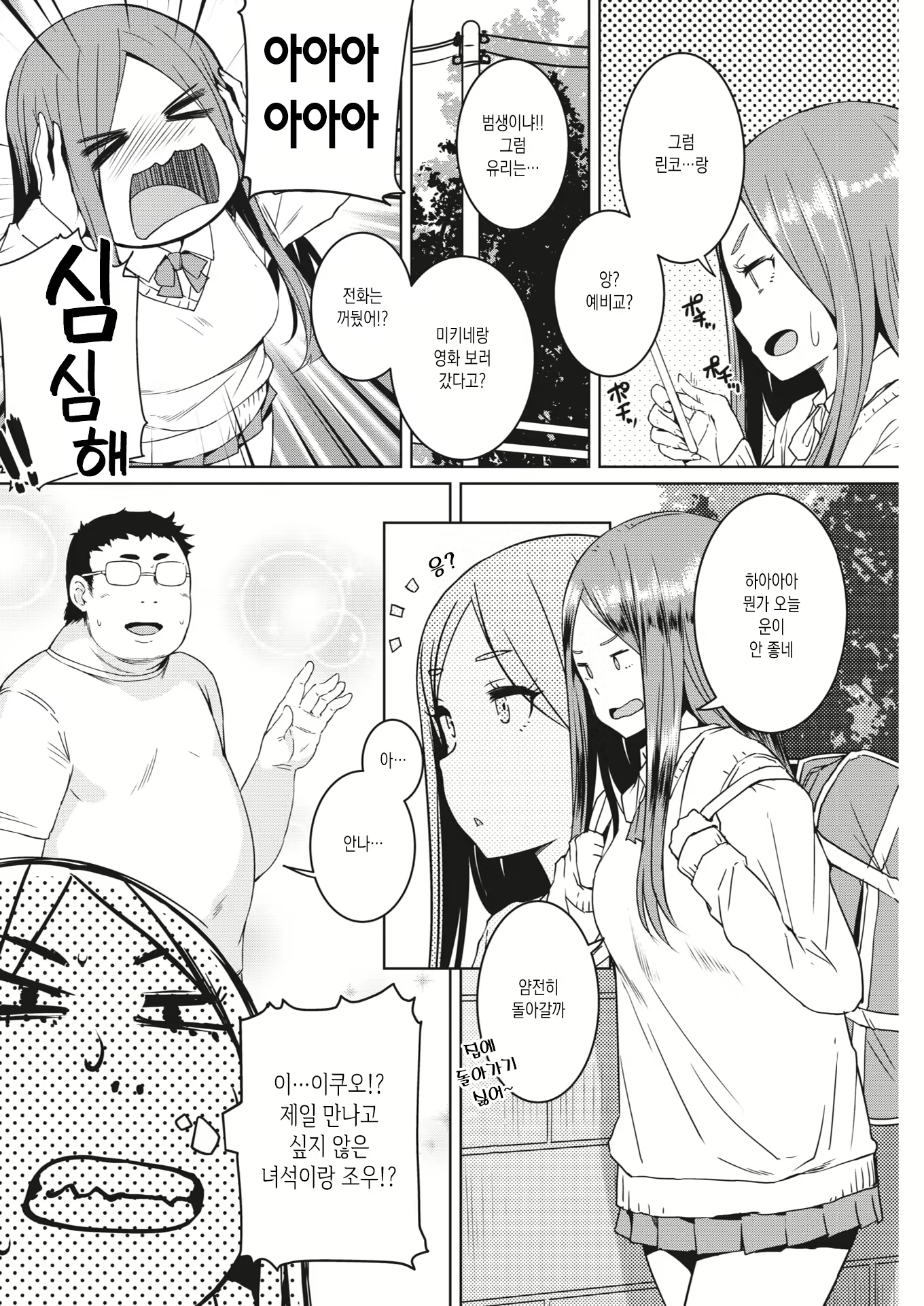 Content 1811876 - 2 페이지