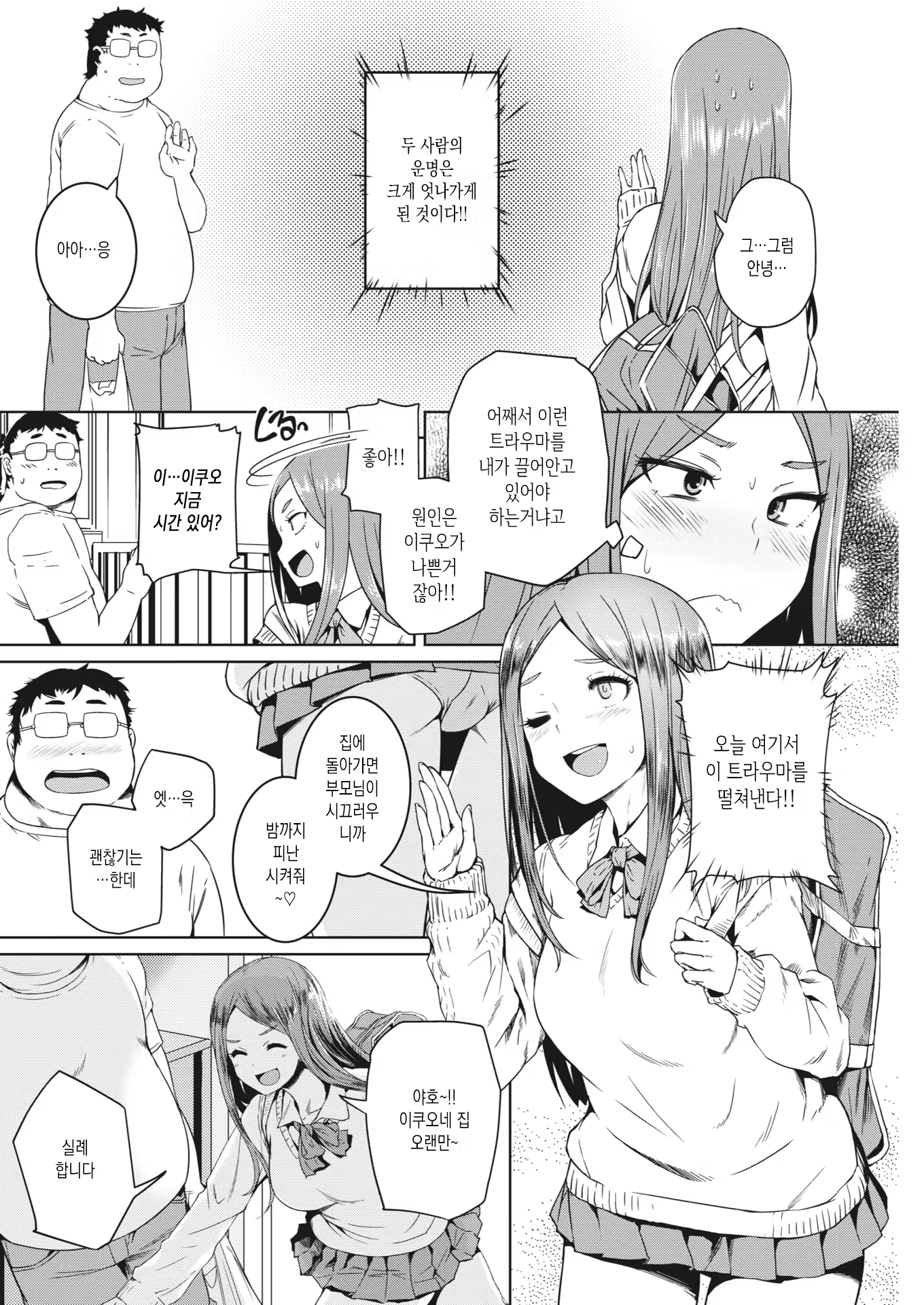 Content 1811876 - 4 페이지