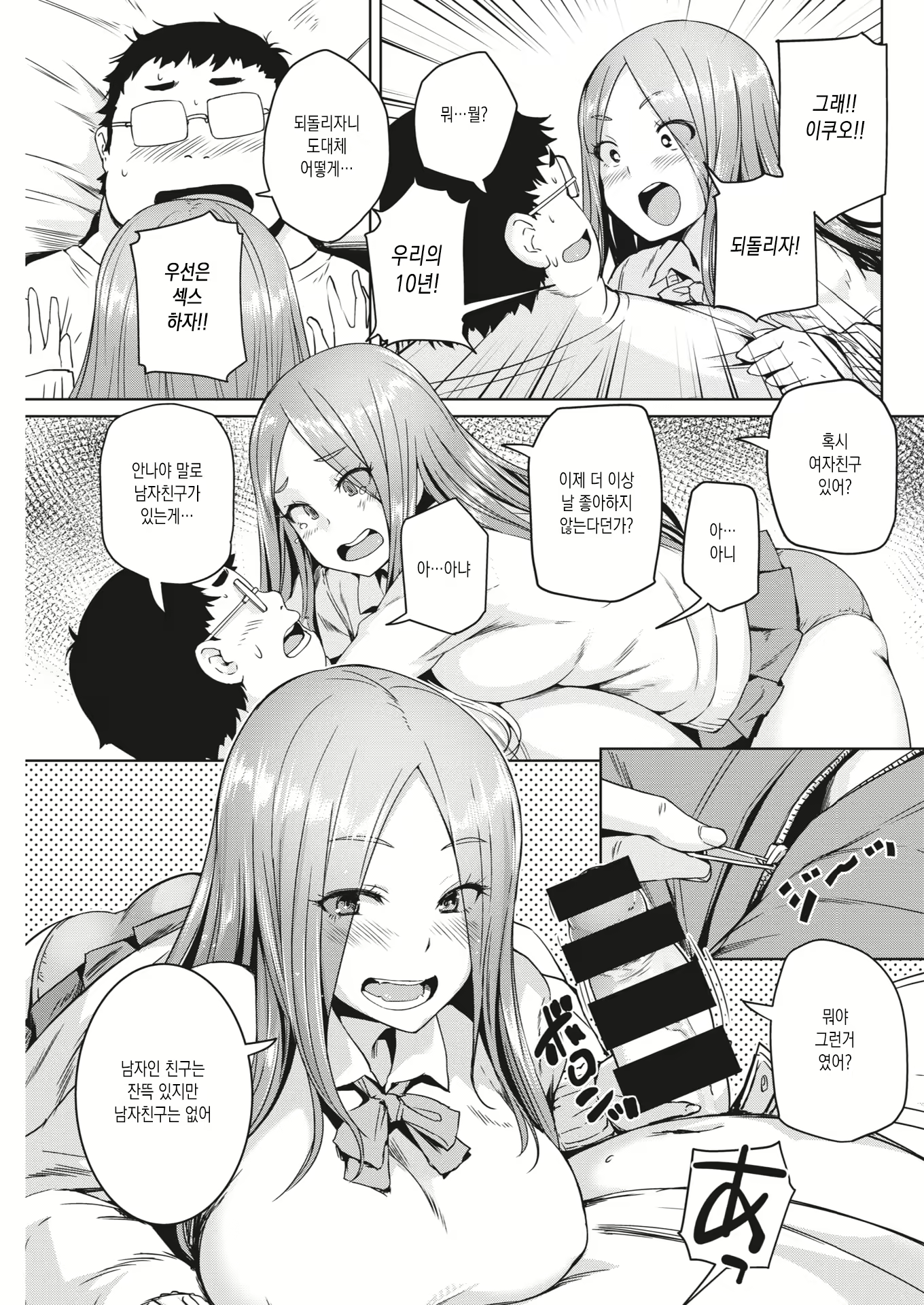 Content 1811876 - 7 페이지
