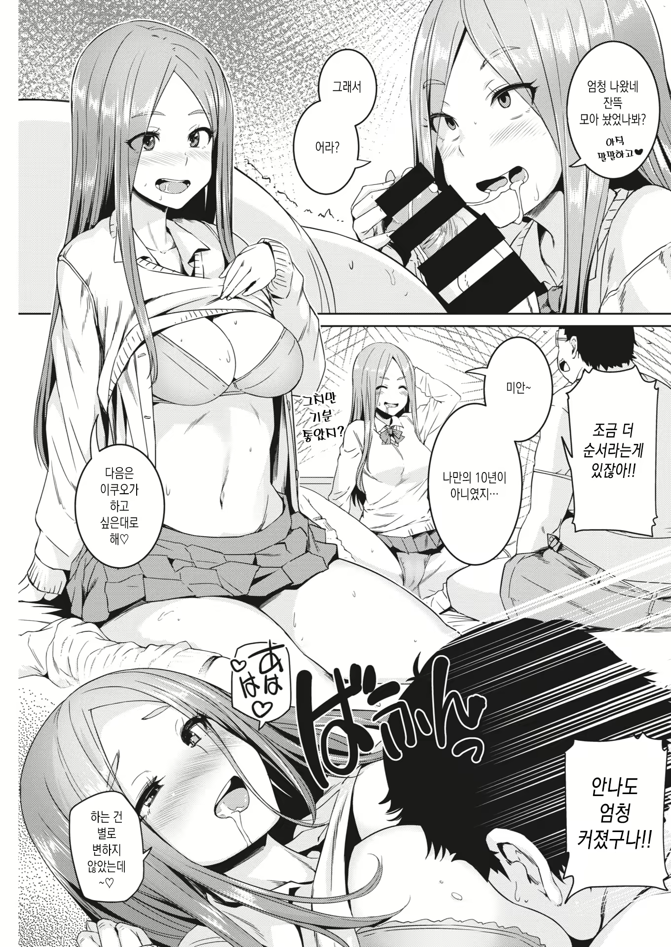 Content 1811876 - 9 페이지