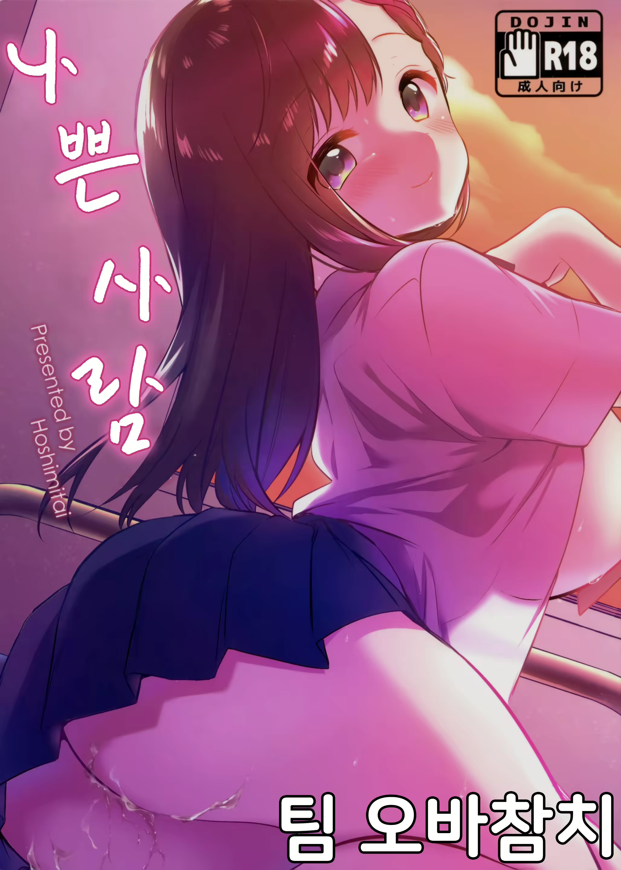 Content 1811878 - 1 페이지