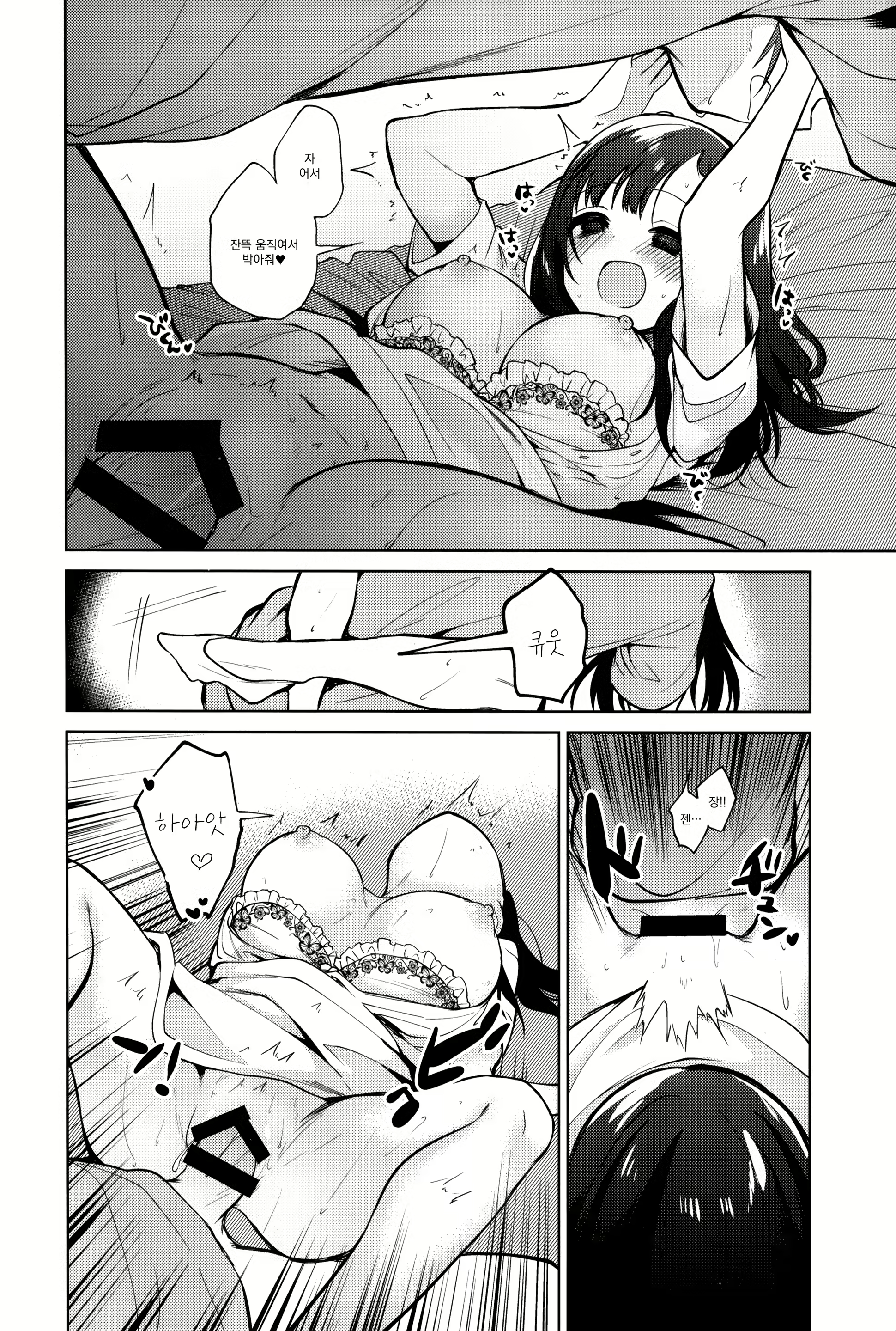 Content 1811878 - 17 페이지