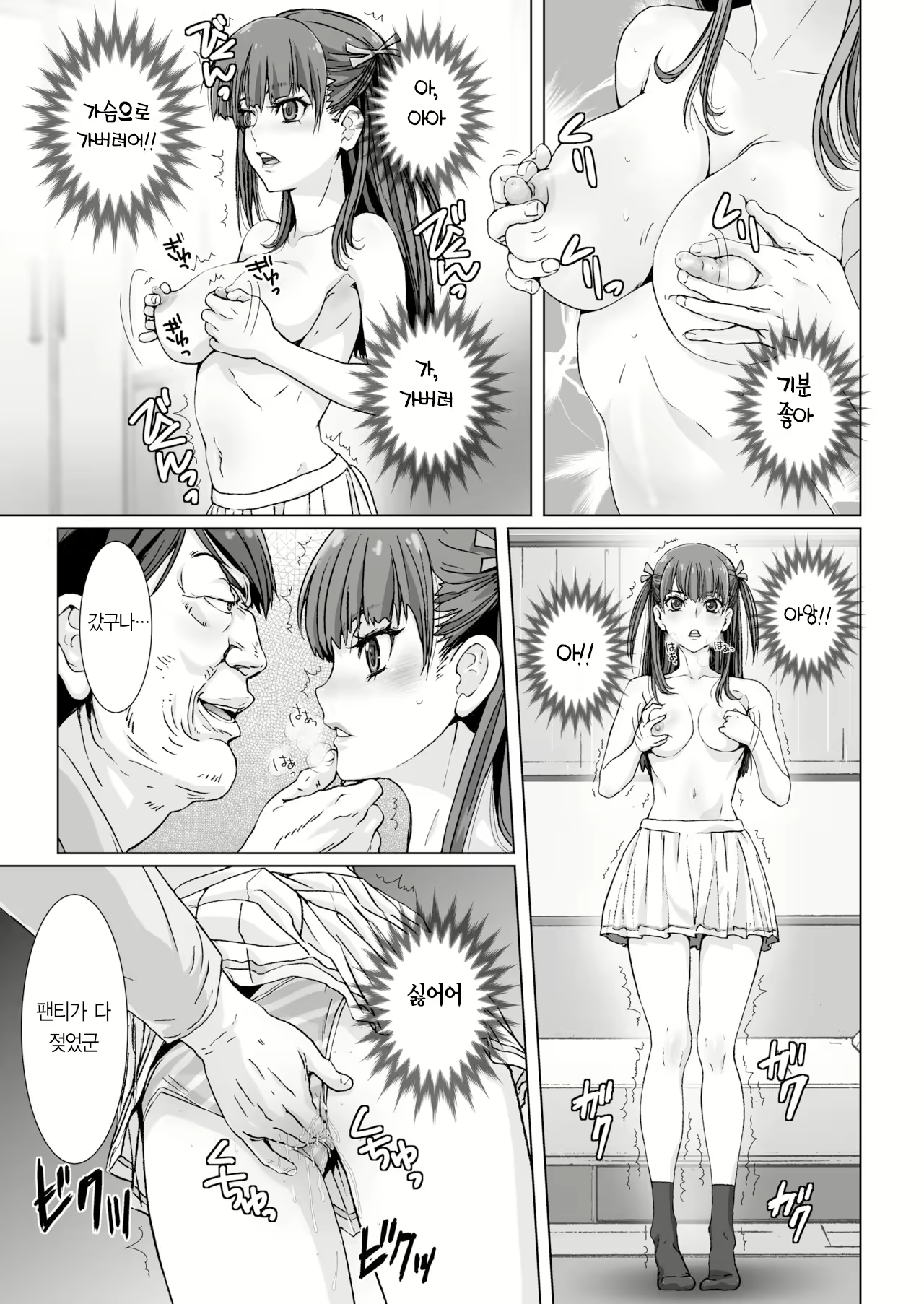 Content 1811958 - 16 페이지