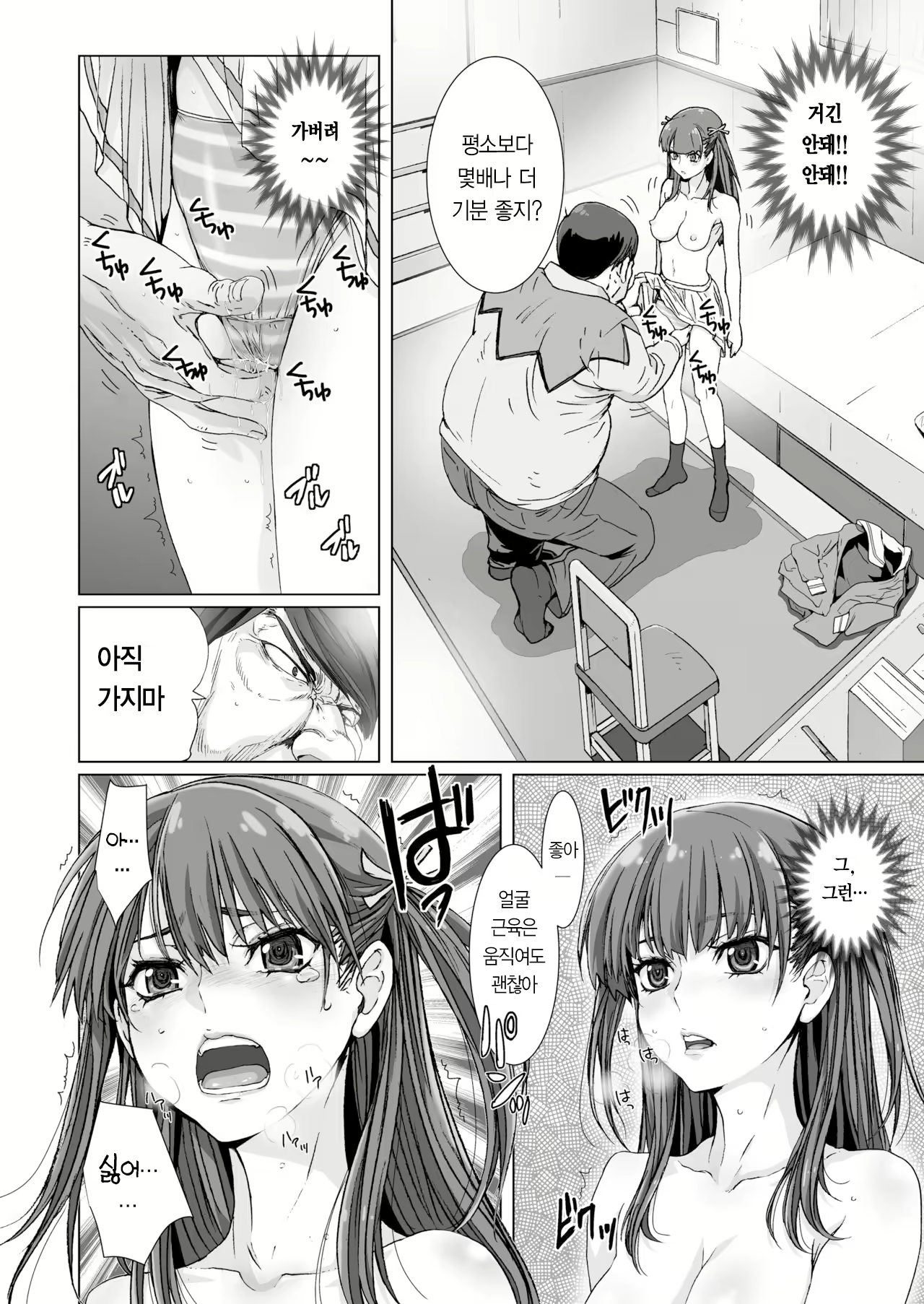 Content 1811958 - 17 페이지