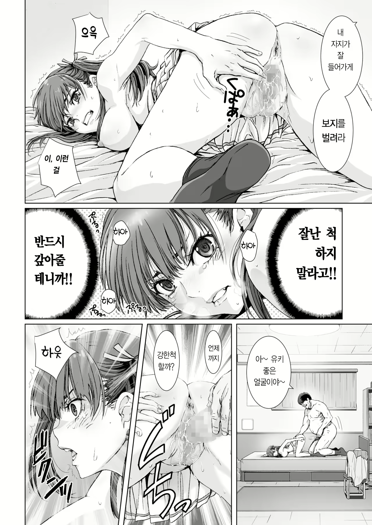 Content 1811958 - 19 페이지
