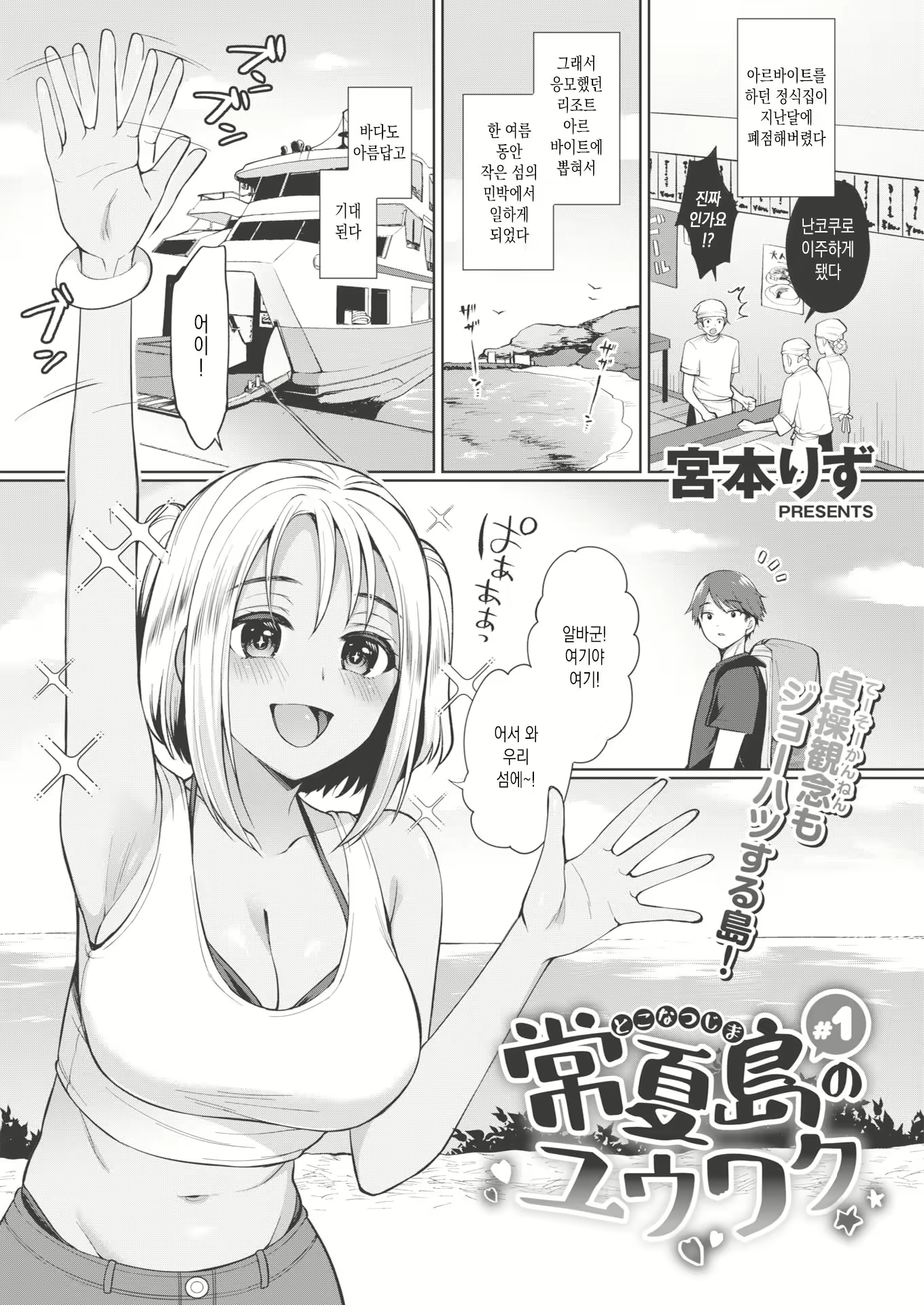 Content 1811981 - 1 페이지