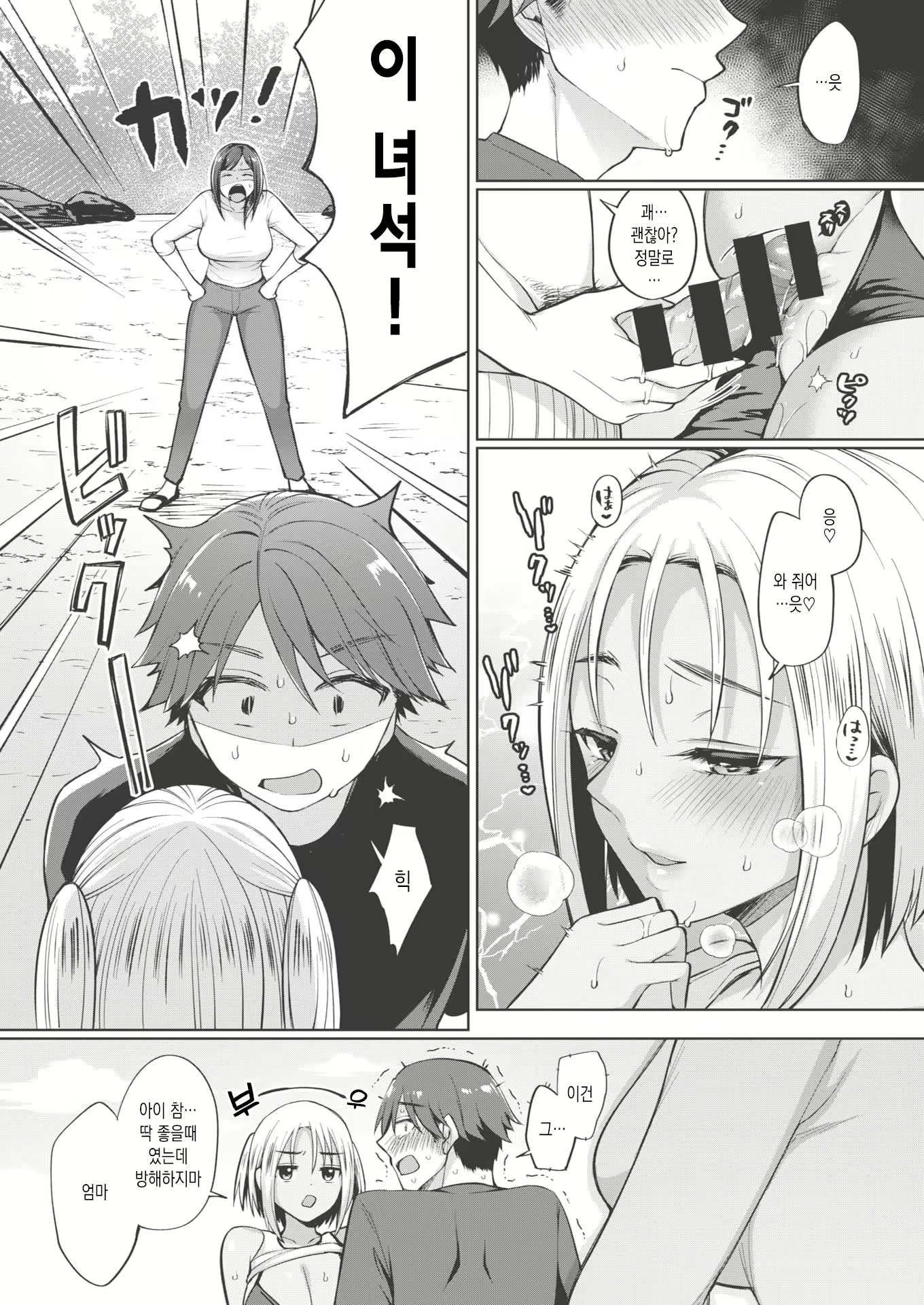 Content 1811981 - 6 페이지