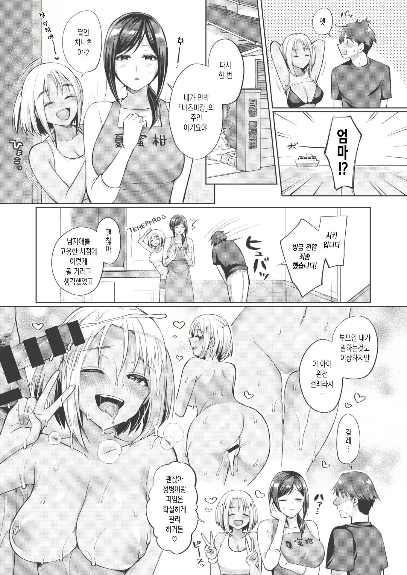 Content 1811981 - 7 페이지