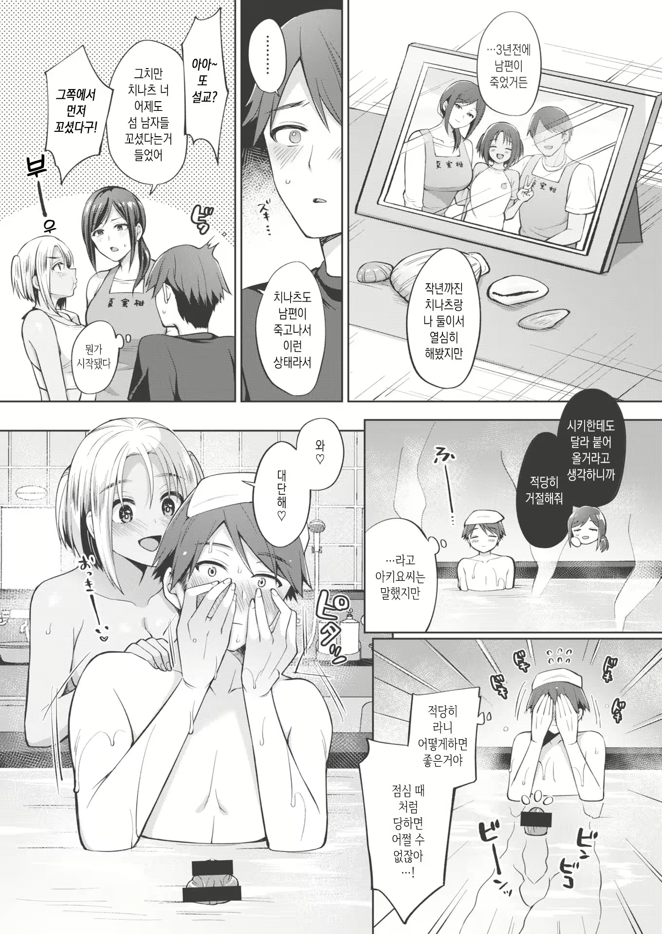 Content 1811981 - 8 페이지