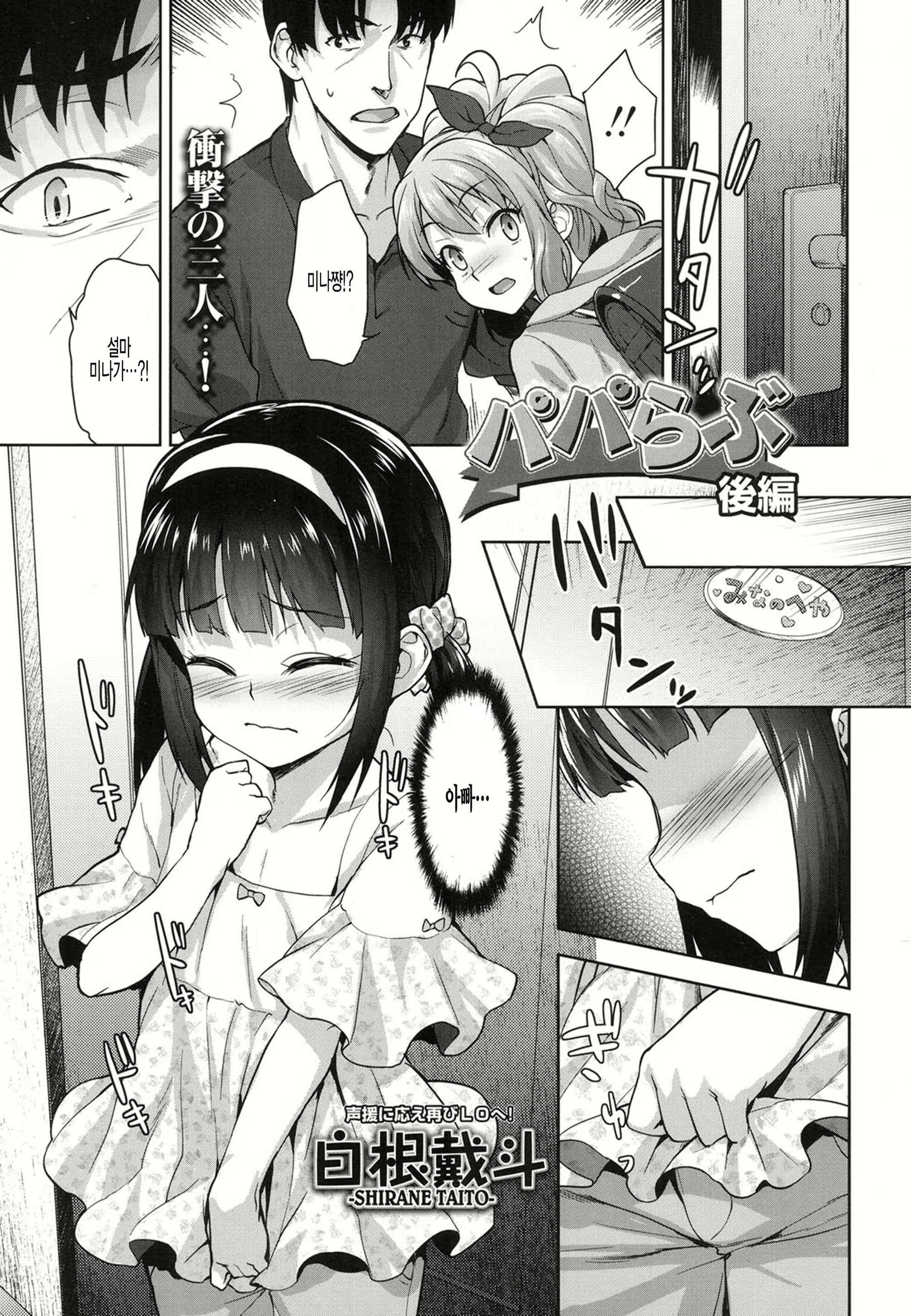 Content 1812172 - 3 페이지
