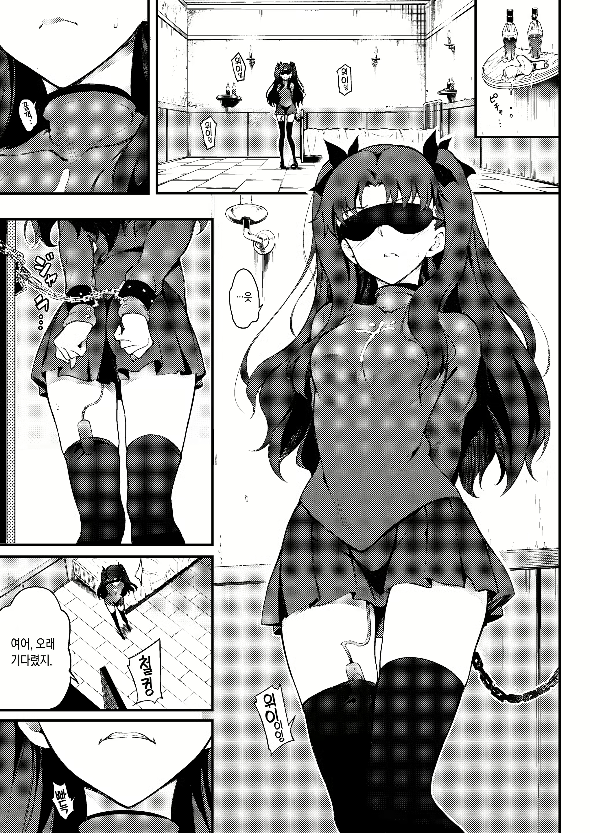 Content 1812306 - 3 페이지