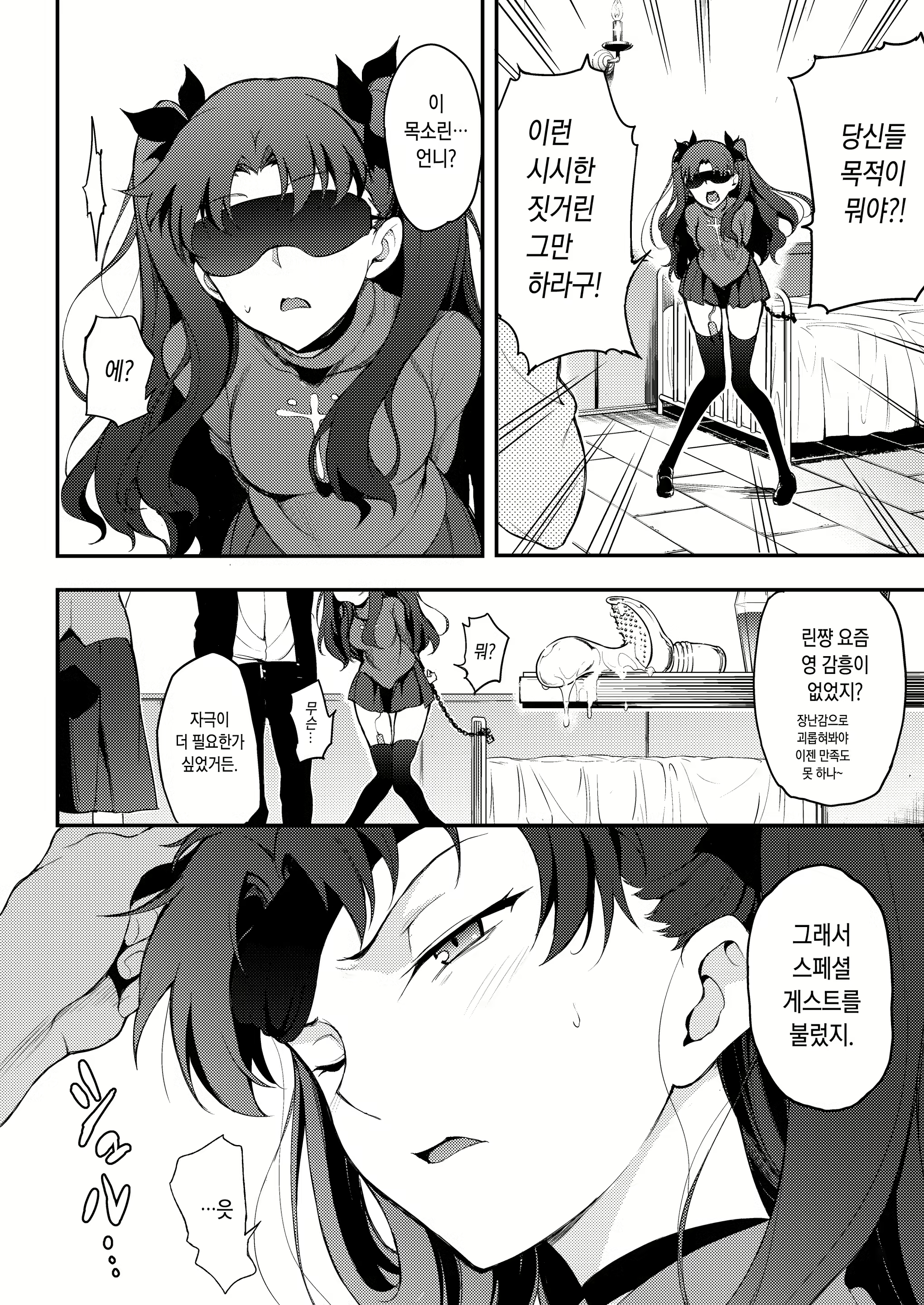 Content 1812306 - 4 페이지