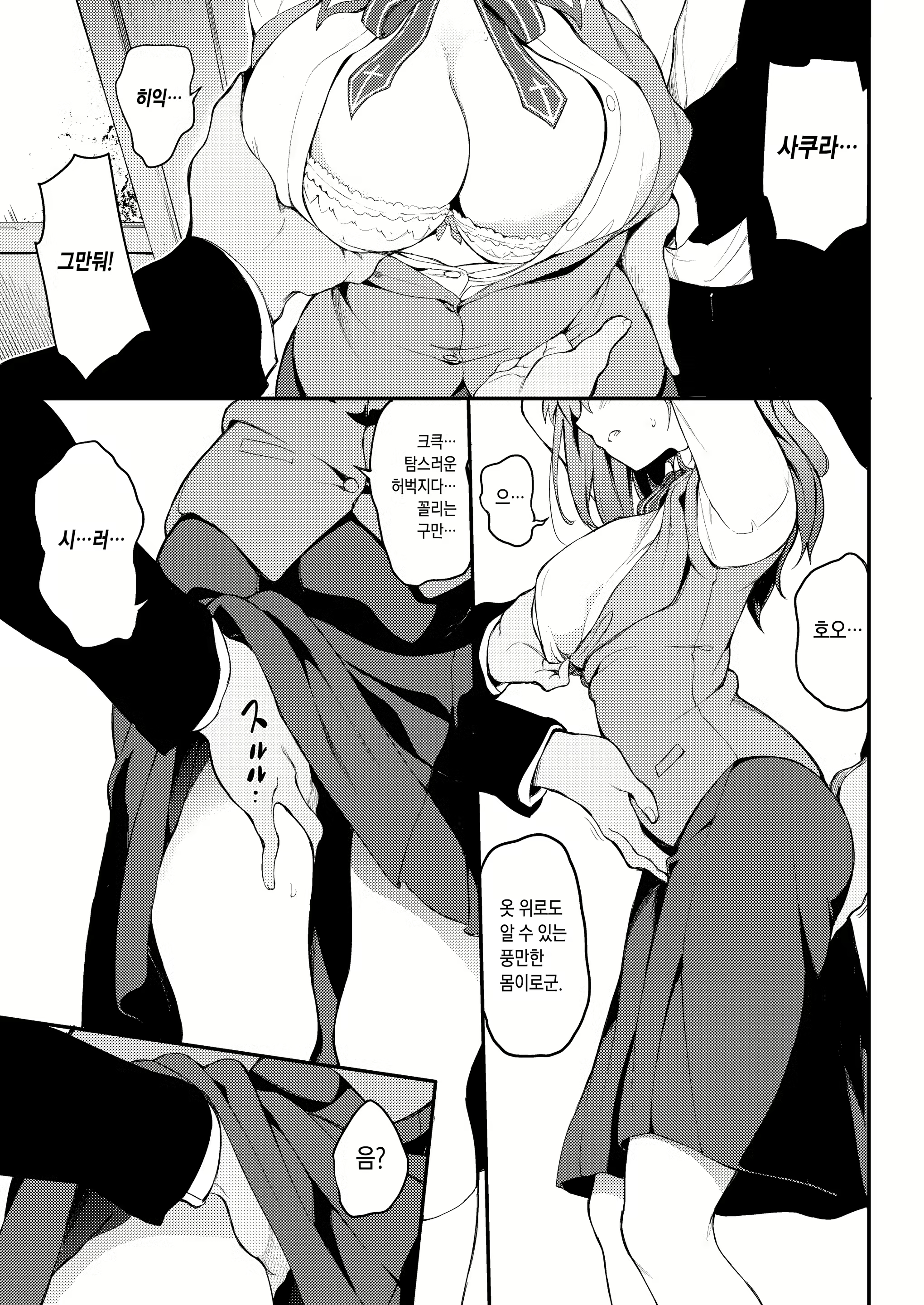 Content 1812306 - 7 페이지