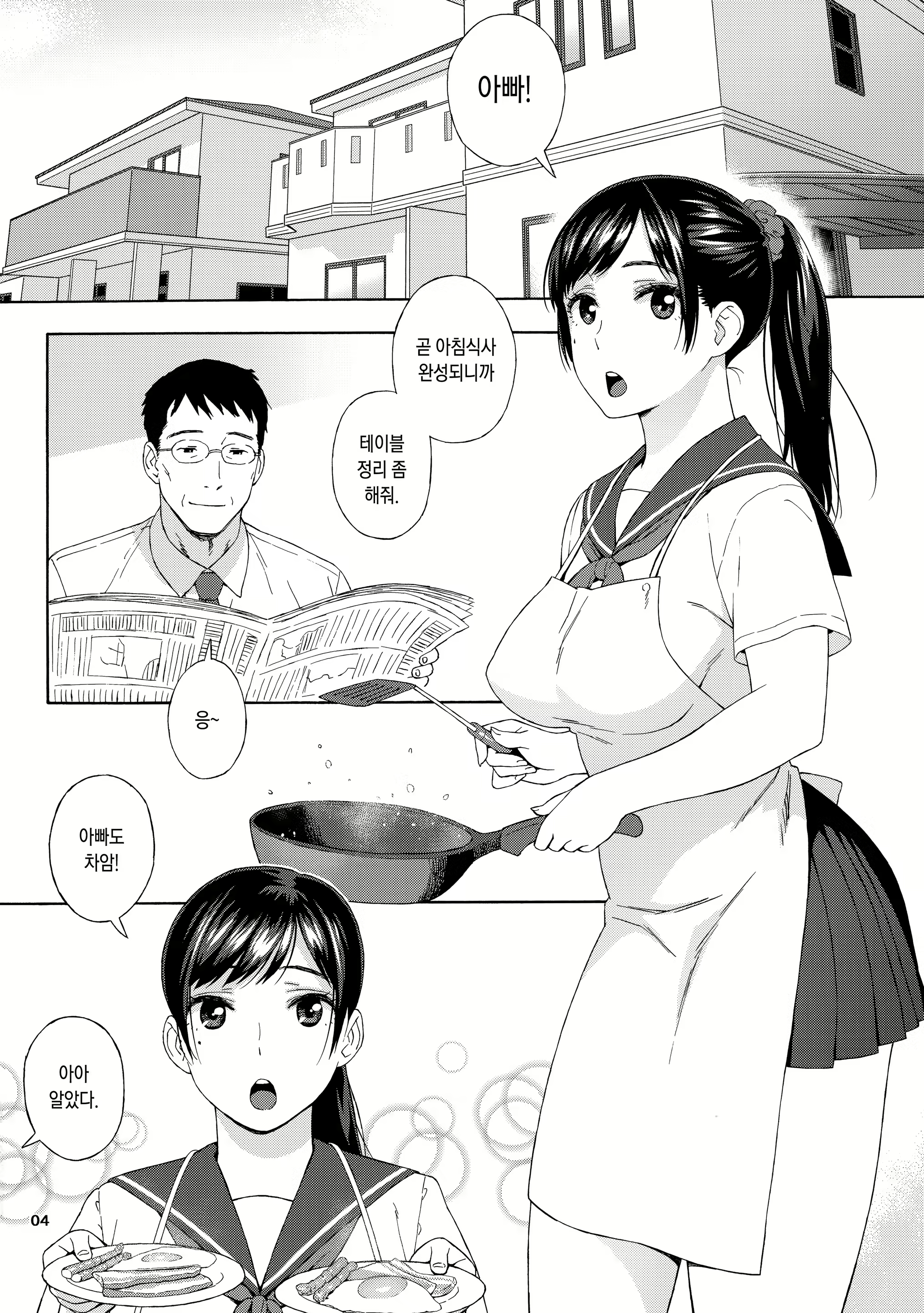 Content 1812438 - 3 페이지