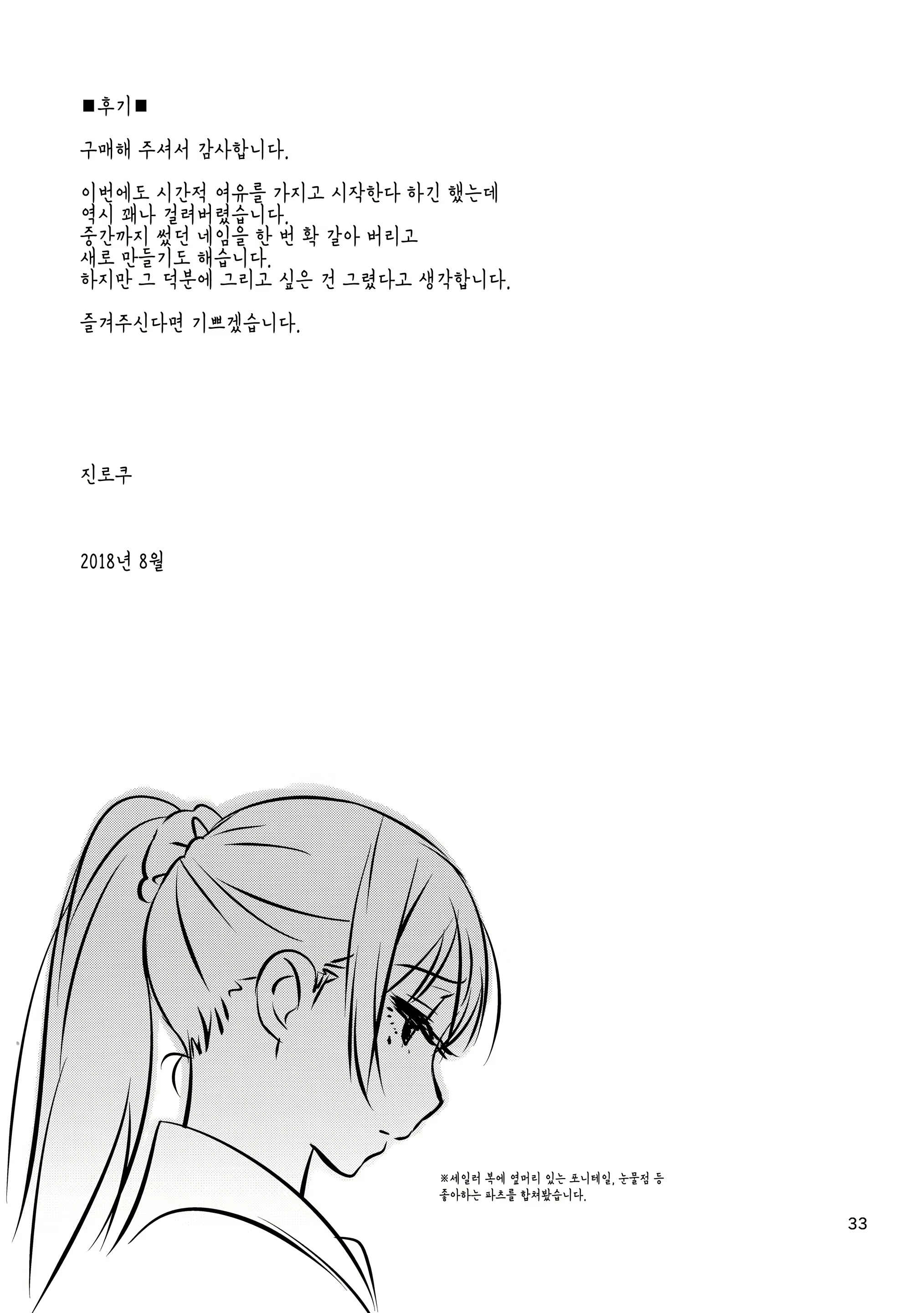 Content 1812438 - 32 페이지