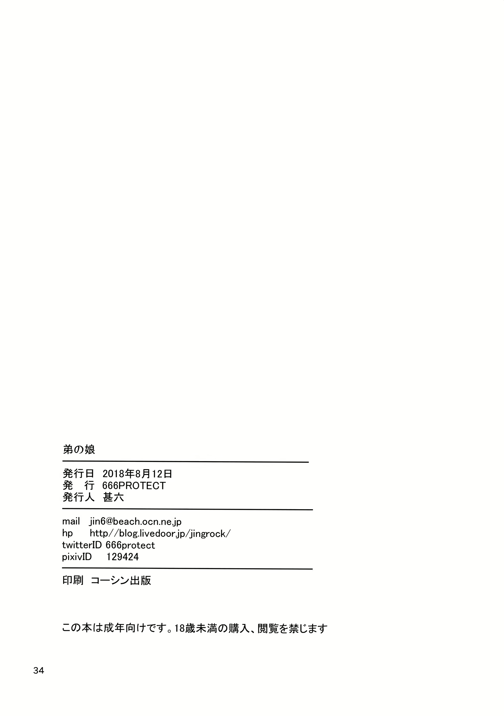 Content 1812438 - 33 페이지