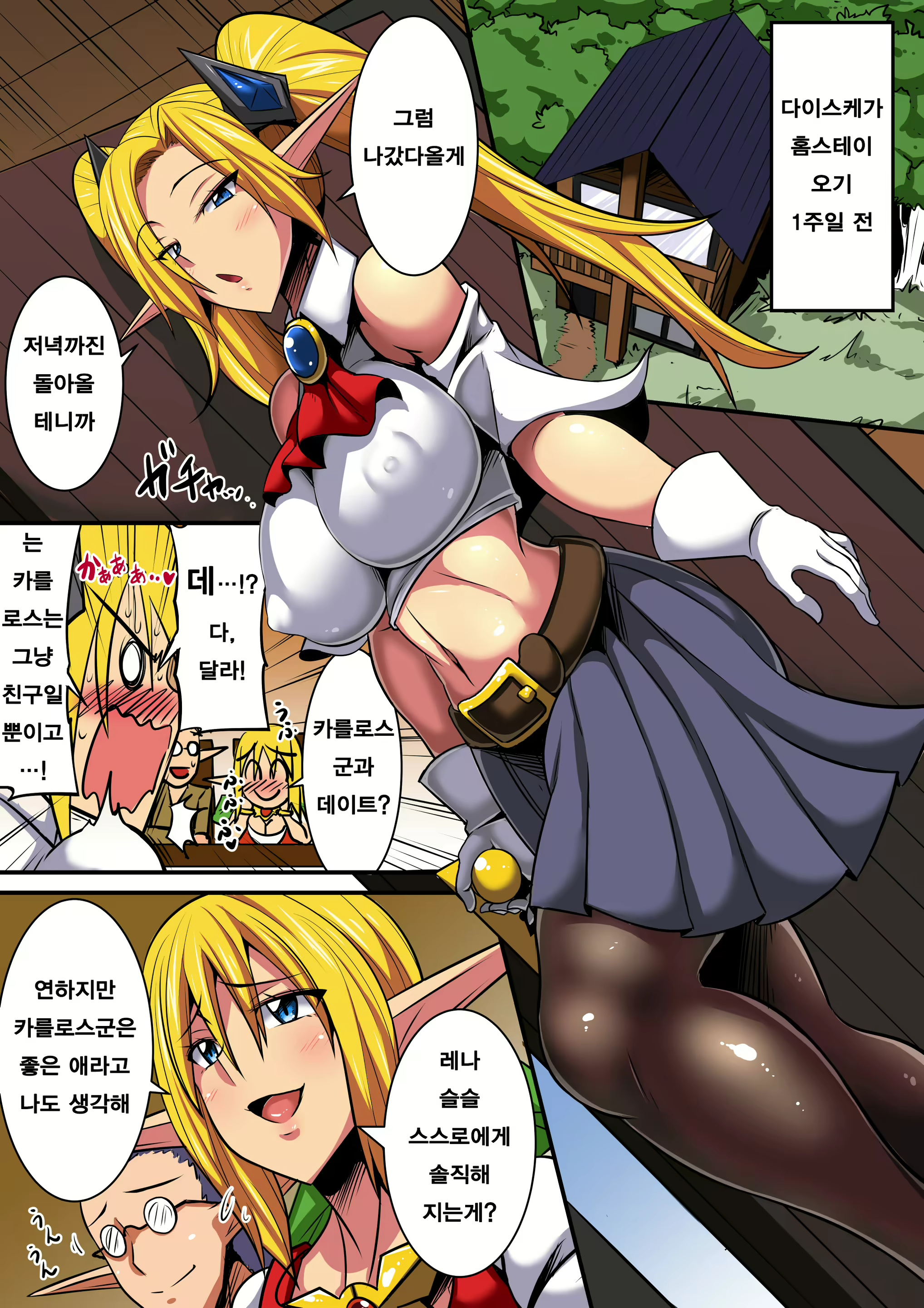 Content 1812486 - 3 페이지