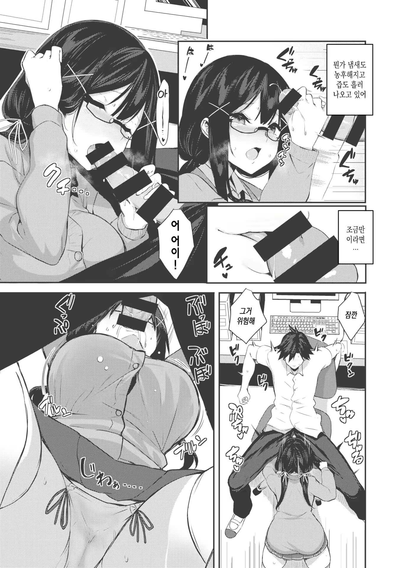 Content 1812574 - 7 페이지