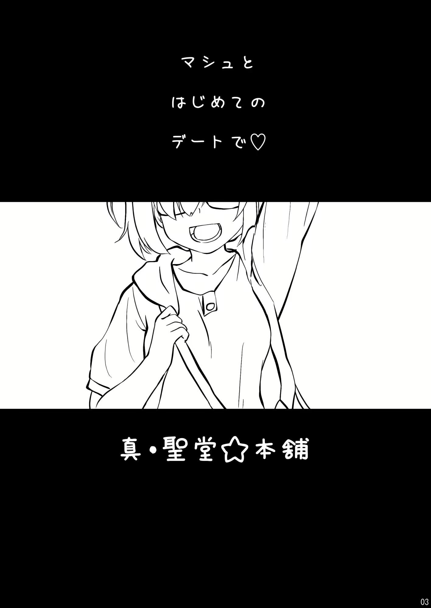 Content 1812672 - 2 페이지