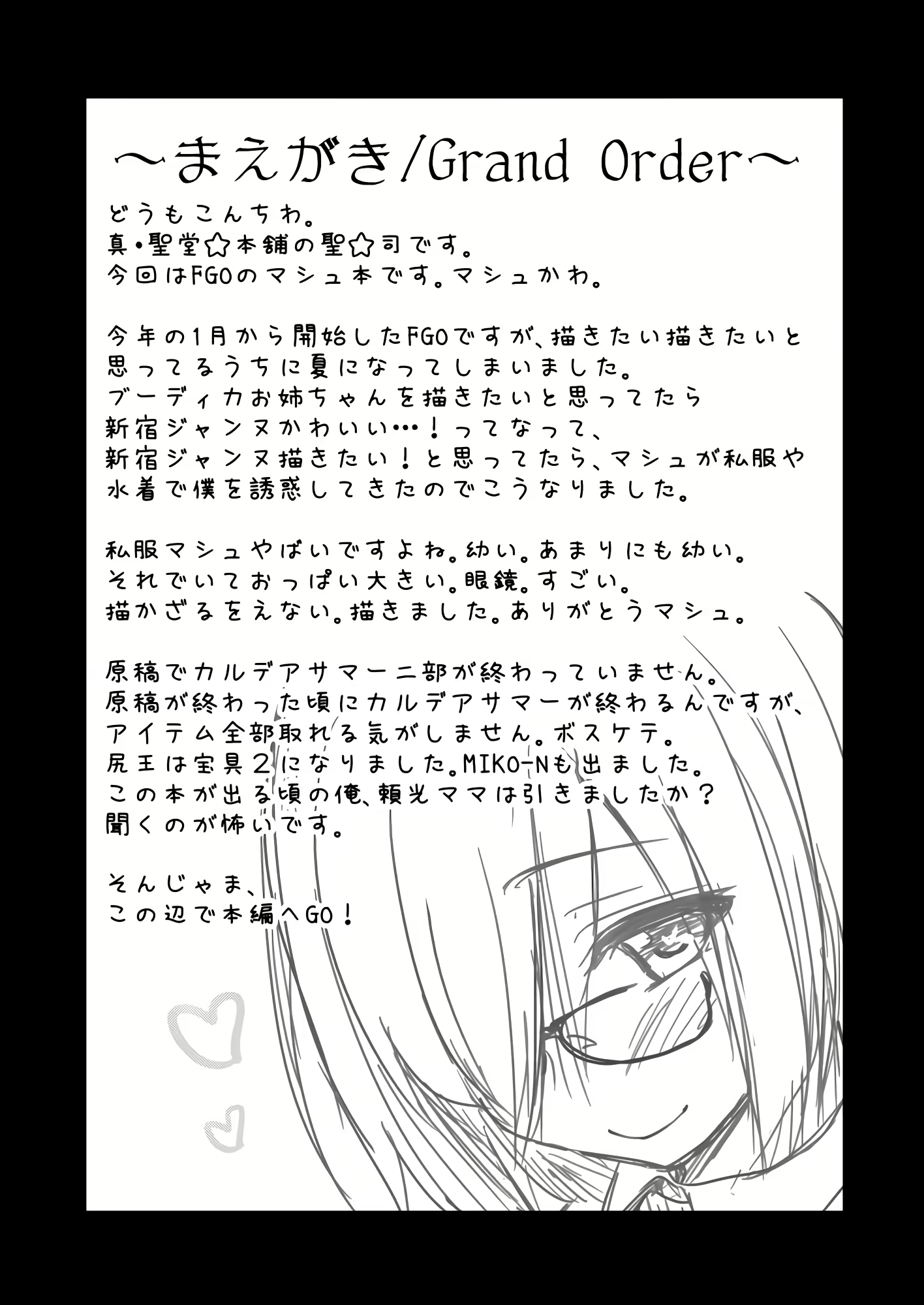 Content 1812672 - 3 페이지