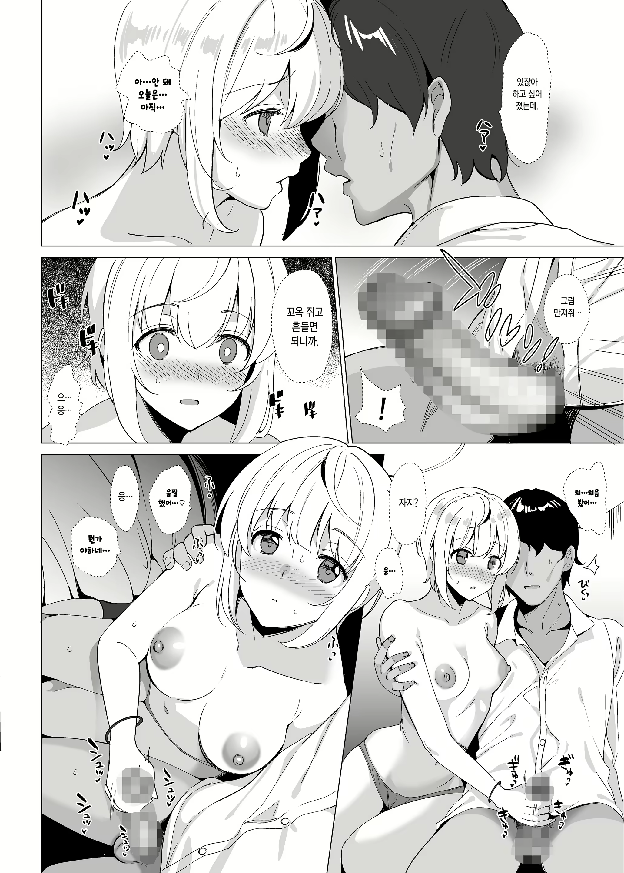 Content 1812922 - 11 페이지