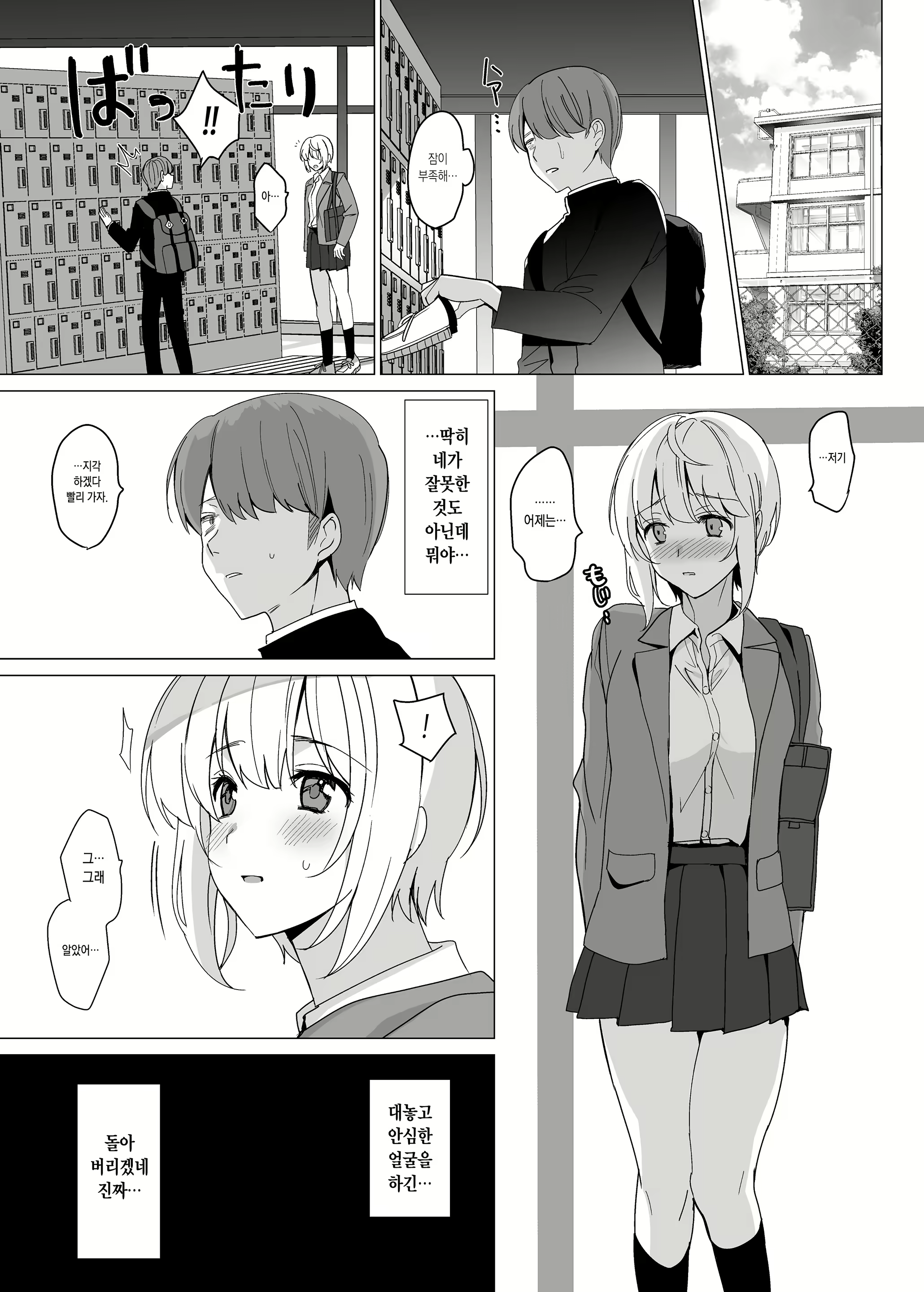 Content 1812922 - 14 페이지