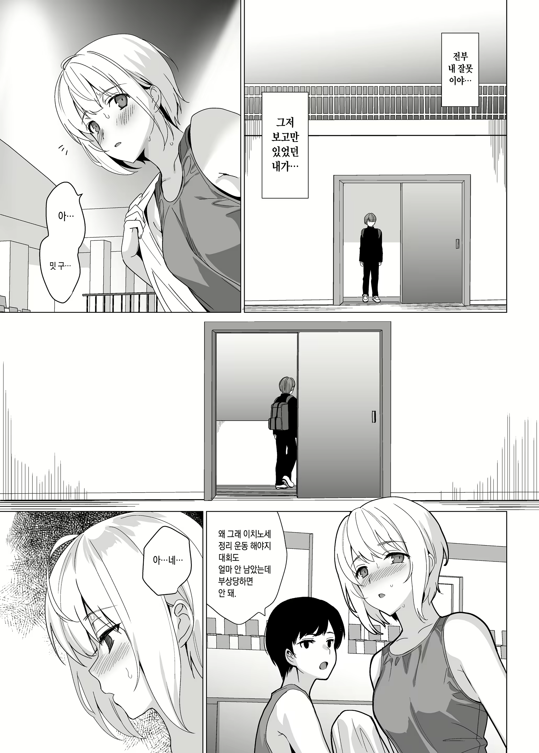 Content 1812922 - 20 페이지