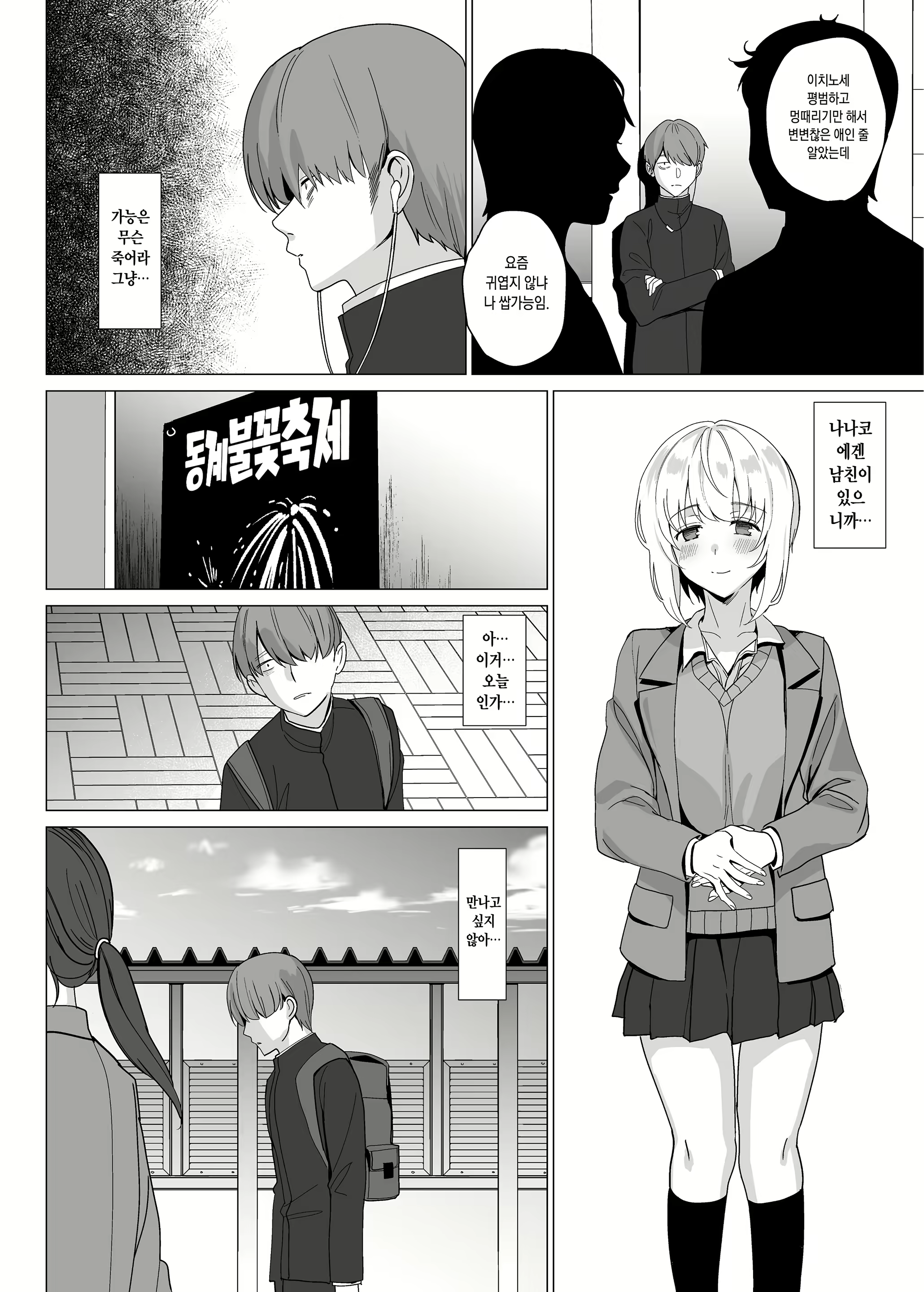 Content 1812922 - 21 페이지