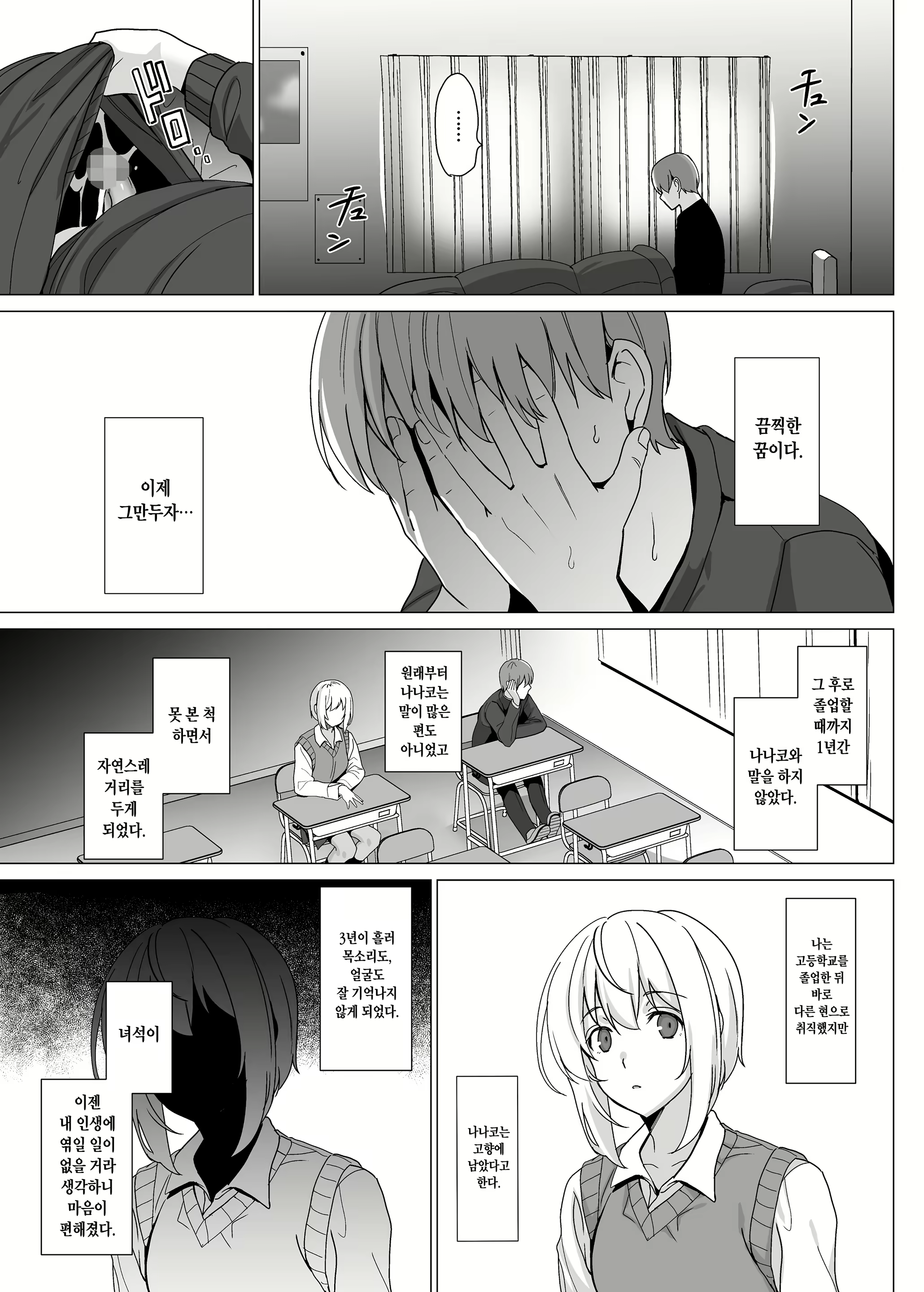 Content 1812922 - 40 페이지
