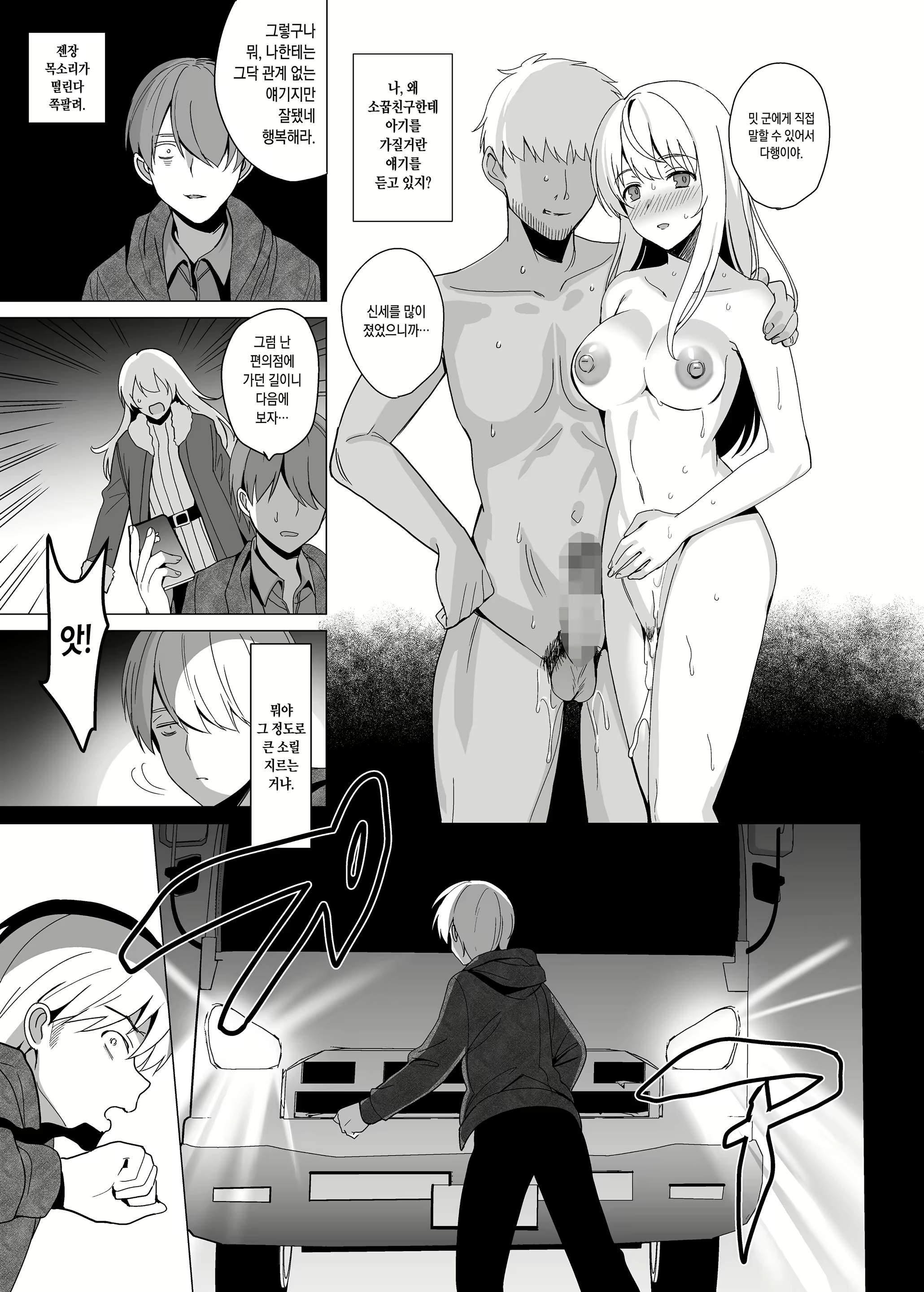 Content 1812922 - 43 페이지