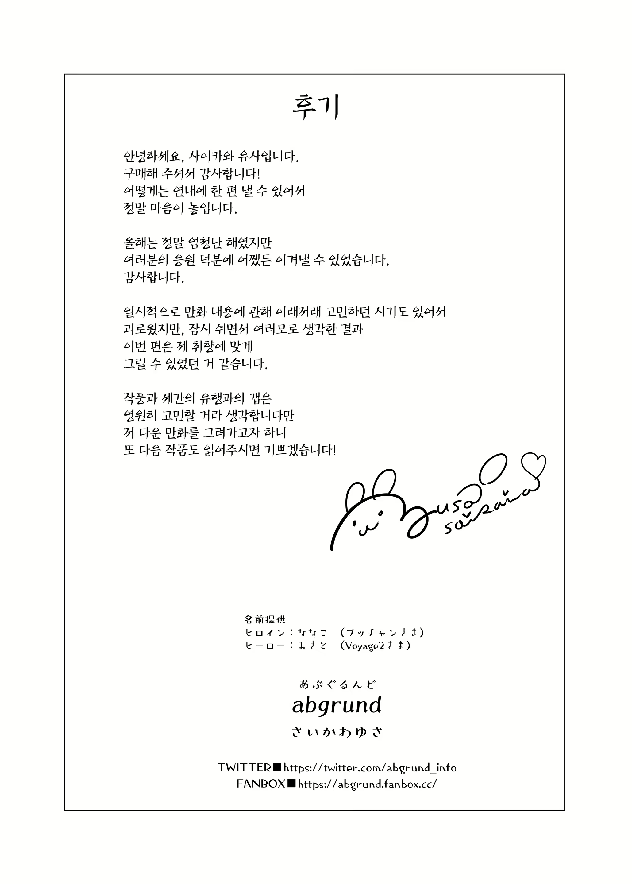 Content 1812922 - 50 페이지