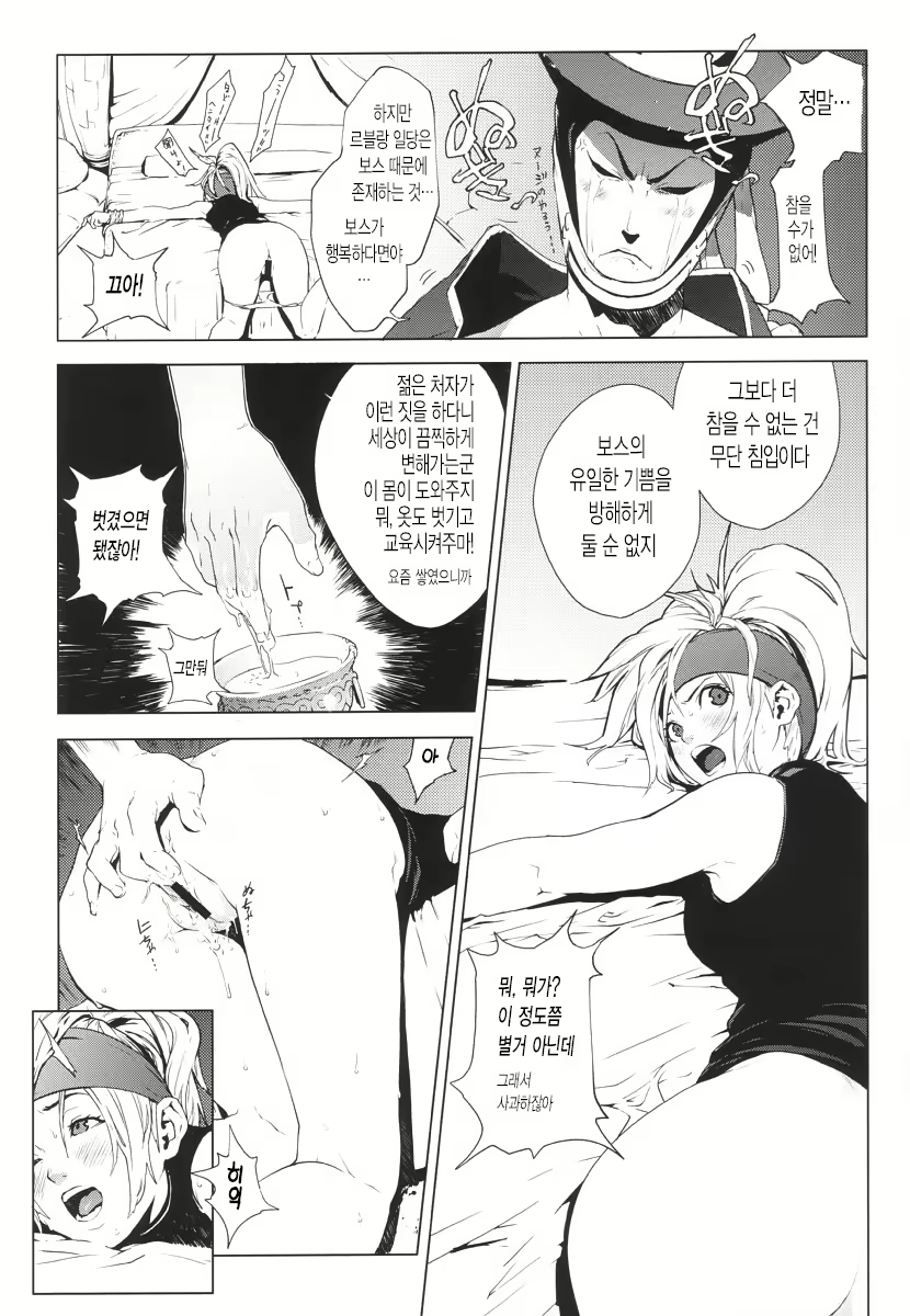 Content 1813053 - 14 페이지
