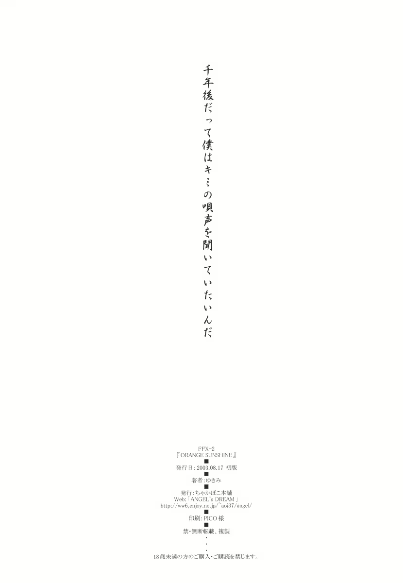 Content 1813053 - 21 페이지