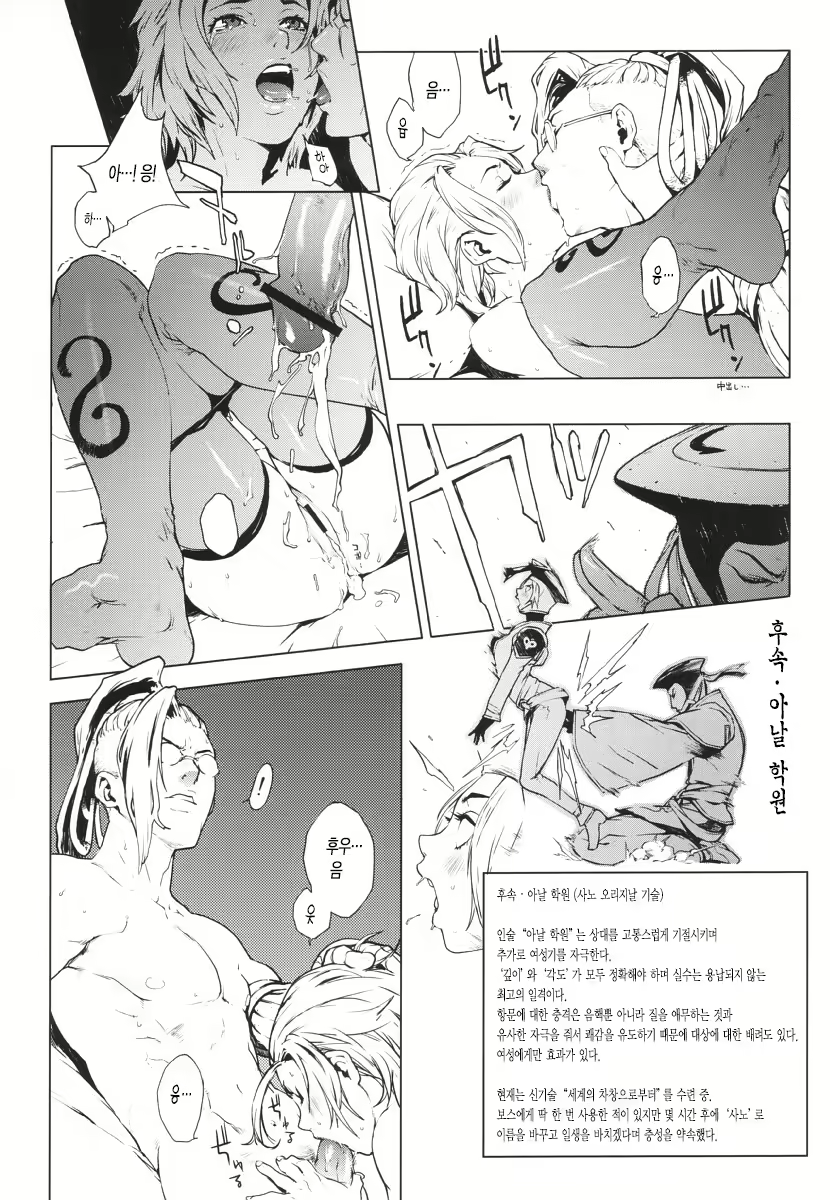 Content 1813053 - 7 페이지